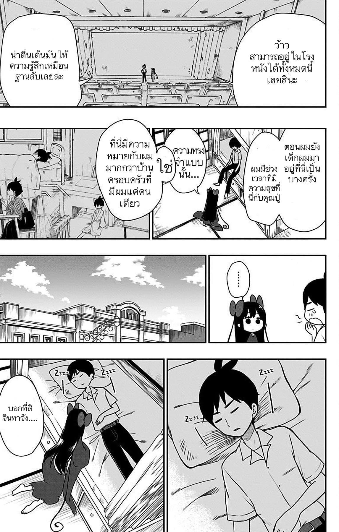 Manga-lc-com อ่านมังงะ อ่านการ์ตูน ออนไลน์ ฟรี Shouwa Otome Otogibanashi เรื่องเล่าของสาวน้อย ยุคโชวะ ตอนที่ 1 2 3 4 5 6 7 8 9 10 11 12 13 14 ฟรี ไม่มีโฆษณา Manga-lc - อ่าน มังงะ อ่าน การ์ตูน ออนไลน์ อ่านมังงะ ฟรี