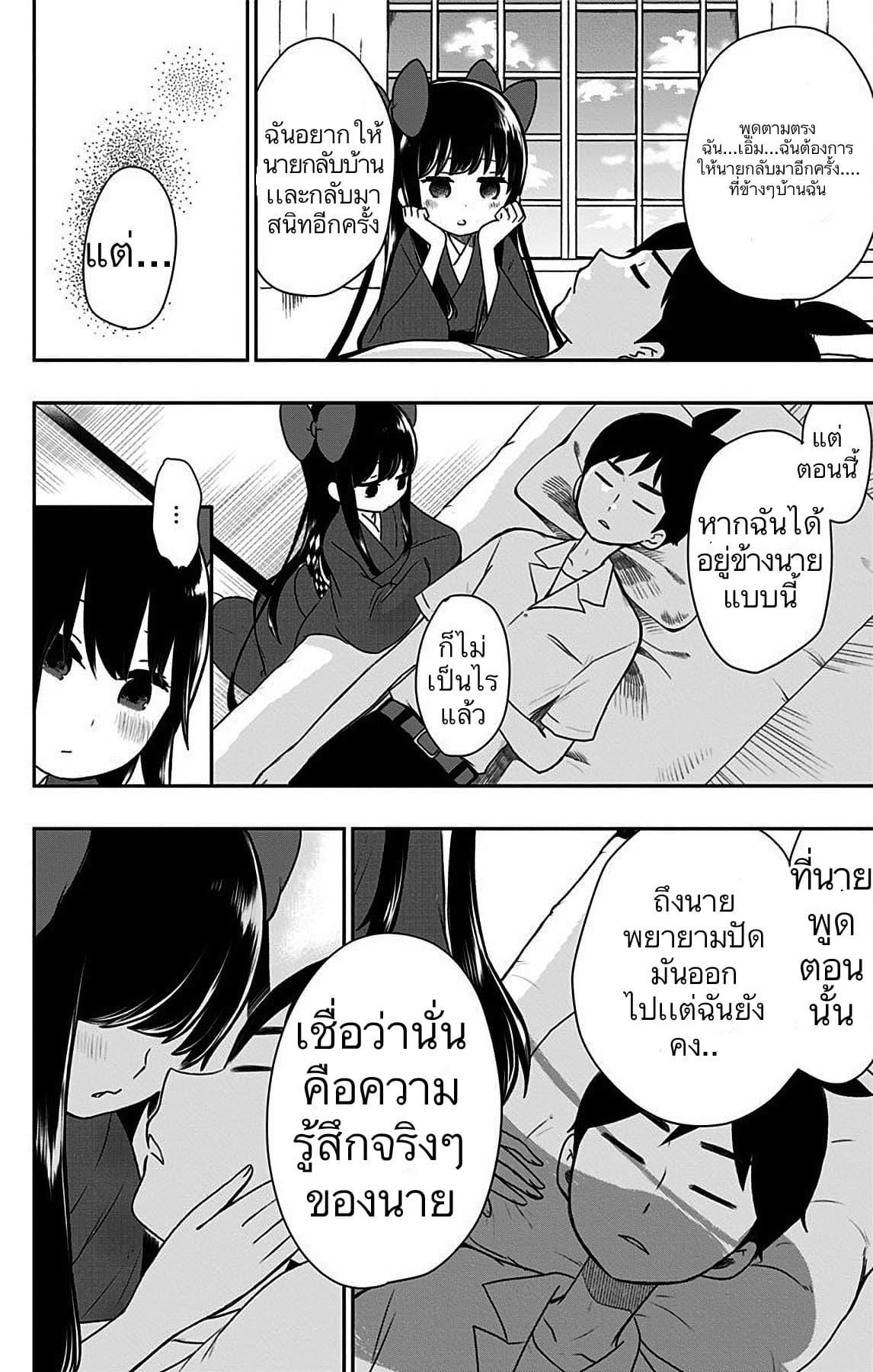 Manga-lc-com อ่านมังงะ อ่านการ์ตูน ออนไลน์ ฟรี Shouwa Otome Otogibanashi เรื่องเล่าของสาวน้อย ยุคโชวะ ตอนที่ 1 2 3 4 5 6 7 8 9 10 11 12 13 14 ฟรี ไม่มีโฆษณา Manga-lc - อ่าน มังงะ อ่าน การ์ตูน ออนไลน์ อ่านมังงะ ฟรี