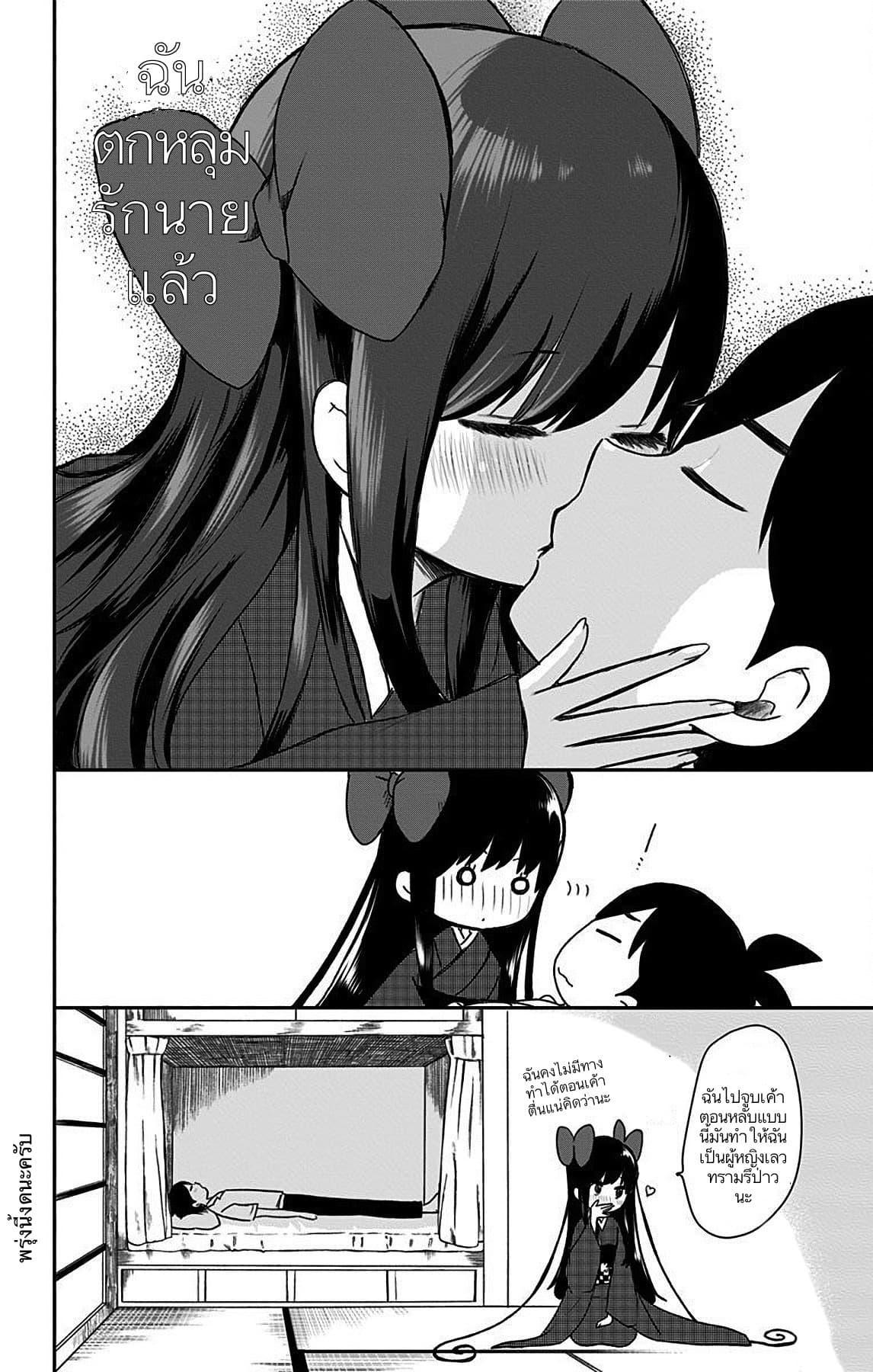 Manga-lc-com อ่านมังงะ อ่านการ์ตูน ออนไลน์ ฟรี Shouwa Otome Otogibanashi เรื่องเล่าของสาวน้อย ยุคโชวะ ตอนที่ 1 2 3 4 5 6 7 8 9 10 11 12 13 14 ฟรี ไม่มีโฆษณา Manga-lc - อ่าน มังงะ อ่าน การ์ตูน ออนไลน์ อ่านมังงะ ฟรี