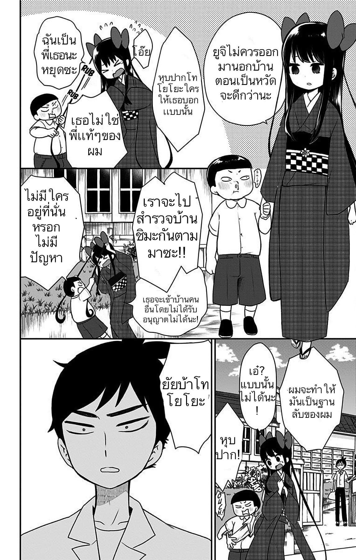 Manga-lc-com อ่านมังงะ อ่านการ์ตูน ออนไลน์ ฟรี Shouwa Otome Otogibanashi เรื่องเล่าของสาวน้อย ยุคโชวะ ตอนที่ 1 2 3 4 5 6 7 8 9 10 11 12 13 14 ฟรี ไม่มีโฆษณา Manga-lc - อ่าน มังงะ อ่าน การ์ตูน ออนไลน์ อ่านมังงะ ฟรี