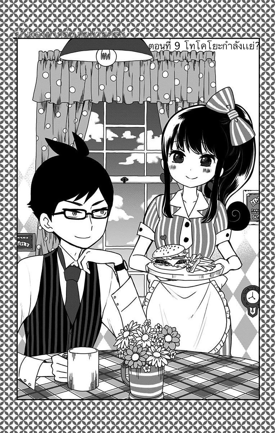 Manga-lc-com อ่านมังงะ อ่านการ์ตูน ออนไลน์ ฟรี Shouwa Otome Otogibanashi เรื่องเล่าของสาวน้อย ยุคโชวะ ตอนที่ 1 2 3 4 5 6 7 8 9 10 11 12 13 14 ฟรี ไม่มีโฆษณา Manga-lc - อ่าน มังงะ อ่าน การ์ตูน ออนไลน์ อ่านมังงะ ฟรี