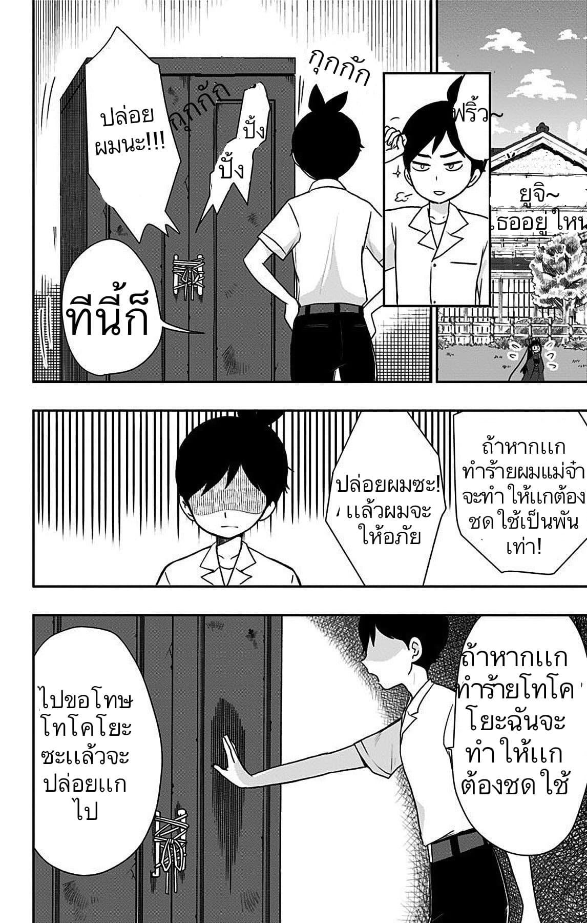 Manga-lc-com อ่านมังงะ อ่านการ์ตูน ออนไลน์ ฟรี Shouwa Otome Otogibanashi เรื่องเล่าของสาวน้อย ยุคโชวะ ตอนที่ 1 2 3 4 5 6 7 8 9 10 11 12 13 14 ฟรี ไม่มีโฆษณา Manga-lc - อ่าน มังงะ อ่าน การ์ตูน ออนไลน์ อ่านมังงะ ฟรี