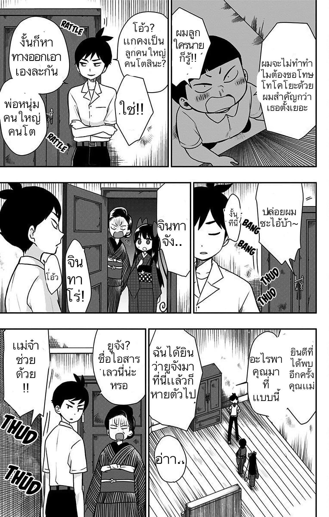 Manga-lc-com อ่านมังงะ อ่านการ์ตูน ออนไลน์ ฟรี Shouwa Otome Otogibanashi เรื่องเล่าของสาวน้อย ยุคโชวะ ตอนที่ 1 2 3 4 5 6 7 8 9 10 11 12 13 14 ฟรี ไม่มีโฆษณา Manga-lc - อ่าน มังงะ อ่าน การ์ตูน ออนไลน์ อ่านมังงะ ฟรี