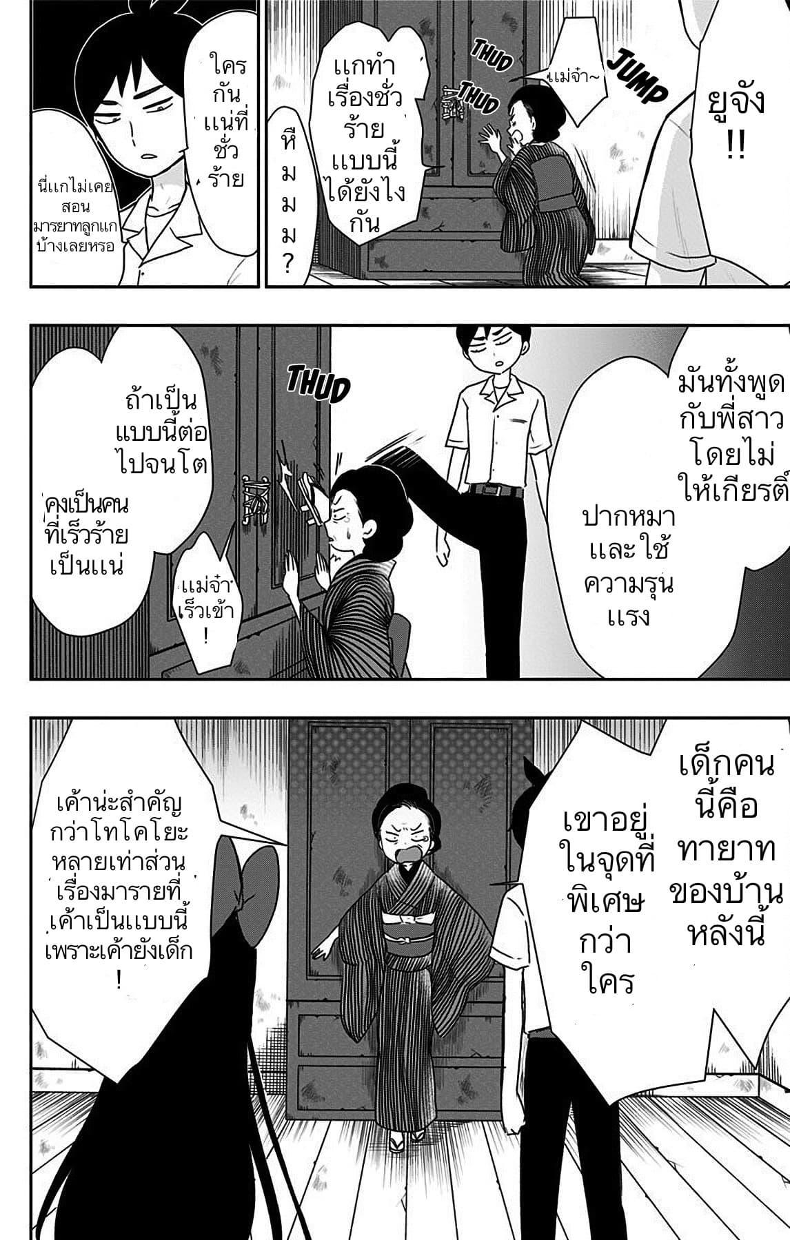 Manga-lc-com อ่านมังงะ อ่านการ์ตูน ออนไลน์ ฟรี Shouwa Otome Otogibanashi เรื่องเล่าของสาวน้อย ยุคโชวะ ตอนที่ 1 2 3 4 5 6 7 8 9 10 11 12 13 14 ฟรี ไม่มีโฆษณา Manga-lc - อ่าน มังงะ อ่าน การ์ตูน ออนไลน์ อ่านมังงะ ฟรี