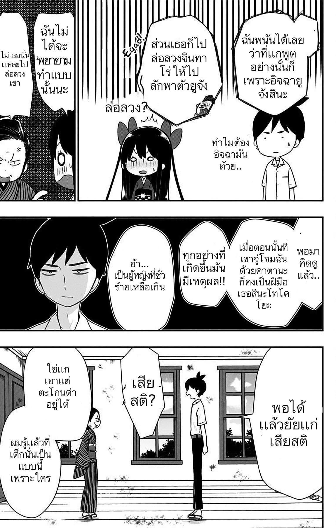 Manga-lc-com อ่านมังงะ อ่านการ์ตูน ออนไลน์ ฟรี Shouwa Otome Otogibanashi เรื่องเล่าของสาวน้อย ยุคโชวะ ตอนที่ 1 2 3 4 5 6 7 8 9 10 11 12 13 14 ฟรี ไม่มีโฆษณา Manga-lc - อ่าน มังงะ อ่าน การ์ตูน ออนไลน์ อ่านมังงะ ฟรี
