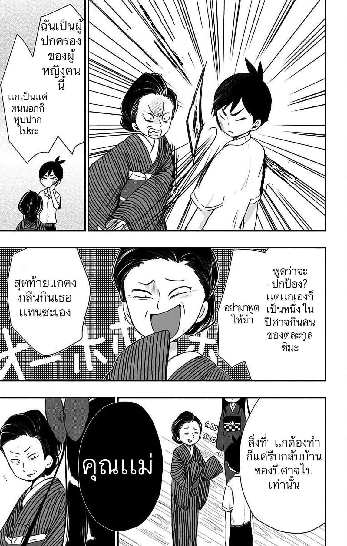 Manga-lc-com อ่านมังงะ อ่านการ์ตูน ออนไลน์ ฟรี Shouwa Otome Otogibanashi เรื่องเล่าของสาวน้อย ยุคโชวะ ตอนที่ 1 2 3 4 5 6 7 8 9 10 11 12 13 14 ฟรี ไม่มีโฆษณา Manga-lc - อ่าน มังงะ อ่าน การ์ตูน ออนไลน์ อ่านมังงะ ฟรี