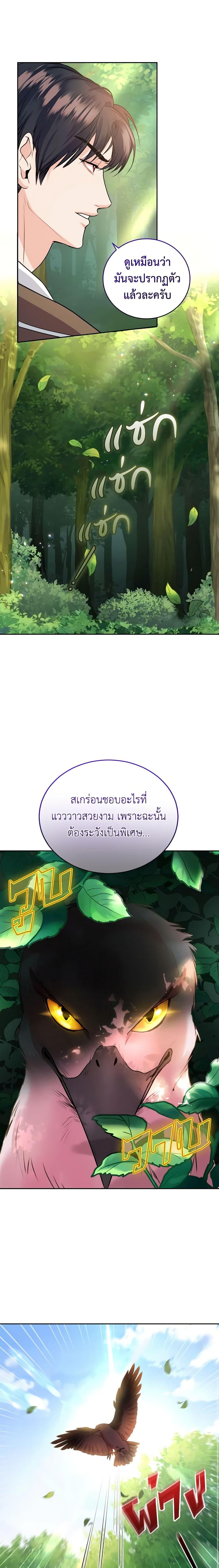 Manga-lc-com อ่านมังงะ อ่านการ์ตูน ออนไลน์ ฟรี The Tyrant’s Only Perfumer ตอนที่ 1 2 3 4 5 6 7 8 9 10 11 12 13 14 ฟรี ไม่มีโฆษณา Manga-lc - อ่าน มังงะ อ่าน การ์ตูน ออนไลน์ อ่านมังงะ ฟรี