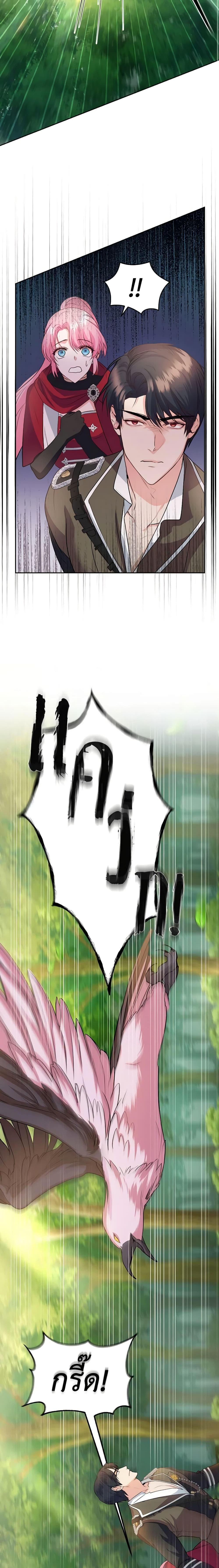 Manga-lc-com อ่านมังงะ อ่านการ์ตูน ออนไลน์ ฟรี The Tyrant’s Only Perfumer ตอนที่ 1 2 3 4 5 6 7 8 9 10 11 12 13 14 ฟรี ไม่มีโฆษณา Manga-lc - อ่าน มังงะ อ่าน การ์ตูน ออนไลน์ อ่านมังงะ ฟรี