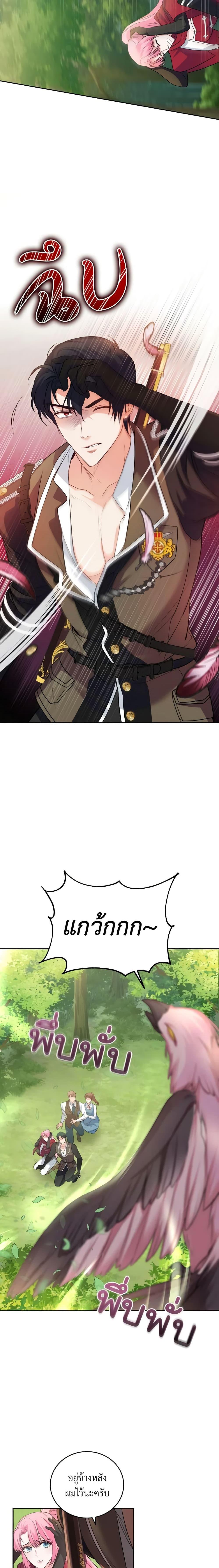 Manga-lc-com อ่านมังงะ อ่านการ์ตูน ออนไลน์ ฟรี The Tyrant’s Only Perfumer ตอนที่ 1 2 3 4 5 6 7 8 9 10 11 12 13 14 ฟรี ไม่มีโฆษณา Manga-lc - อ่าน มังงะ อ่าน การ์ตูน ออนไลน์ อ่านมังงะ ฟรี