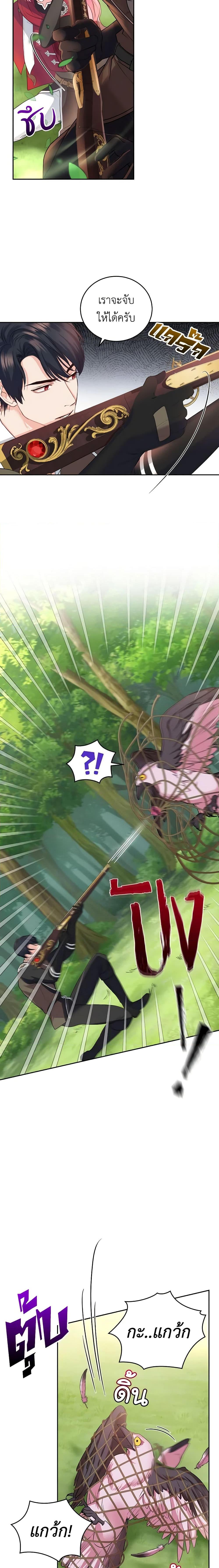 Manga-lc-com อ่านมังงะ อ่านการ์ตูน ออนไลน์ ฟรี The Tyrant’s Only Perfumer ตอนที่ 1 2 3 4 5 6 7 8 9 10 11 12 13 14 ฟรี ไม่มีโฆษณา Manga-lc - อ่าน มังงะ อ่าน การ์ตูน ออนไลน์ อ่านมังงะ ฟรี