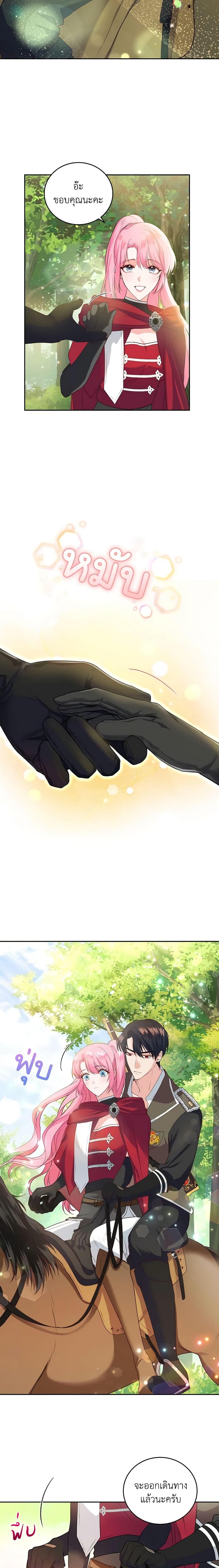 Manga-lc-com อ่านมังงะ อ่านการ์ตูน ออนไลน์ ฟรี The Tyrant’s Only Perfumer ตอนที่ 1 2 3 4 5 6 7 8 9 10 11 12 13 14 ฟรี ไม่มีโฆษณา Manga-lc - อ่าน มังงะ อ่าน การ์ตูน ออนไลน์ อ่านมังงะ ฟรี