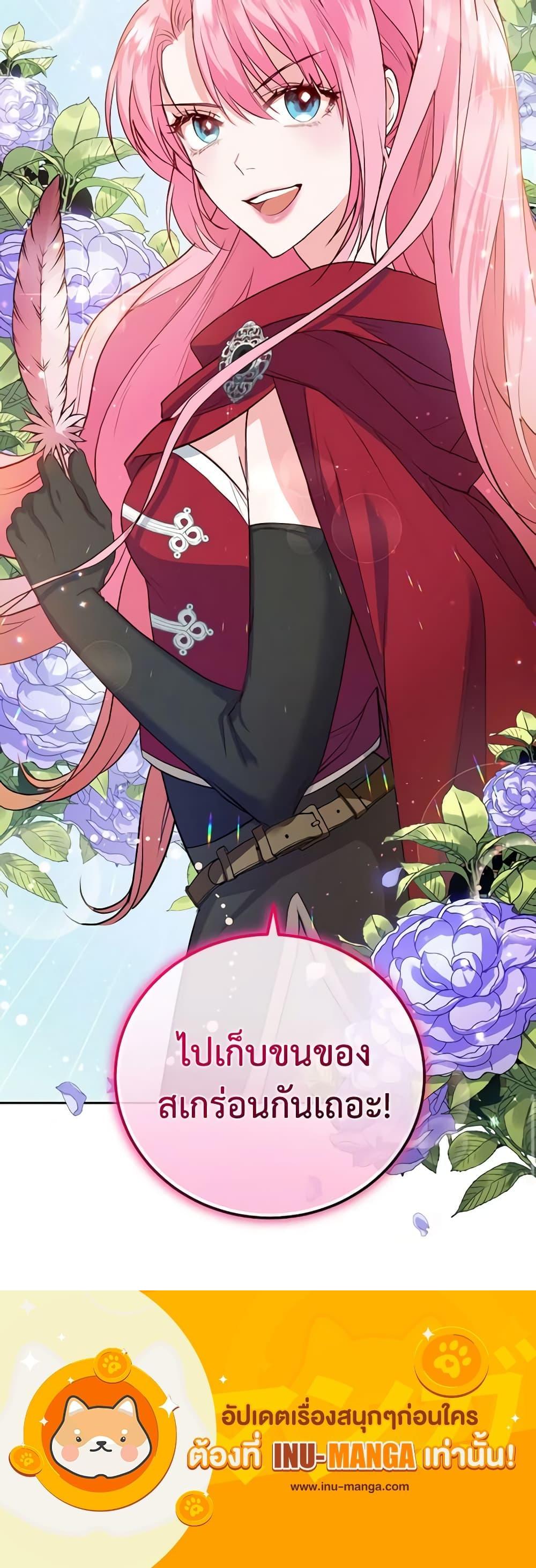 Manga-lc-com อ่านมังงะ อ่านการ์ตูน ออนไลน์ ฟรี The Tyrant’s Only Perfumer ตอนที่ 1 2 3 4 5 6 7 8 9 10 11 12 13 14 ฟรี ไม่มีโฆษณา Manga-lc - อ่าน มังงะ อ่าน การ์ตูน ออนไลน์ อ่านมังงะ ฟรี