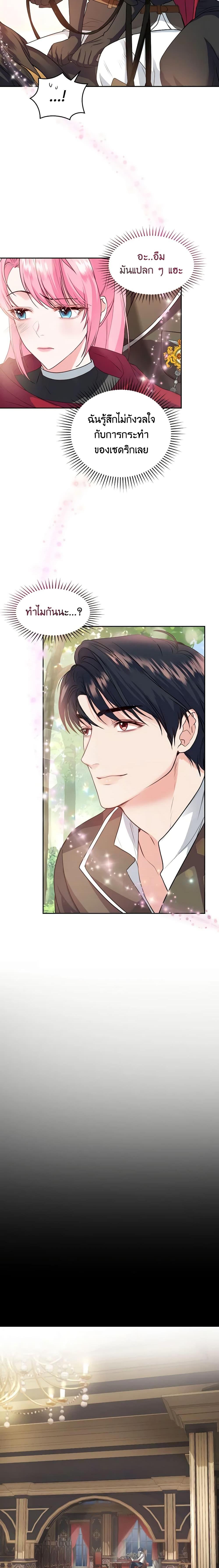 Manga-lc-com อ่านมังงะ อ่านการ์ตูน ออนไลน์ ฟรี The Tyrant’s Only Perfumer ตอนที่ 1 2 3 4 5 6 7 8 9 10 11 12 13 14 ฟรี ไม่มีโฆษณา Manga-lc - อ่าน มังงะ อ่าน การ์ตูน ออนไลน์ อ่านมังงะ ฟรี