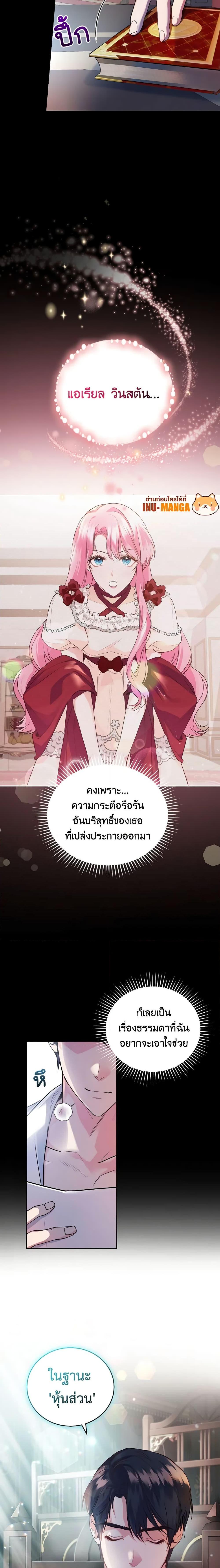Manga-lc-com อ่านมังงะ อ่านการ์ตูน ออนไลน์ ฟรี The Tyrant’s Only Perfumer ตอนที่ 1 2 3 4 5 6 7 8 9 10 11 12 13 14 ฟรี ไม่มีโฆษณา Manga-lc - อ่าน มังงะ อ่าน การ์ตูน ออนไลน์ อ่านมังงะ ฟรี