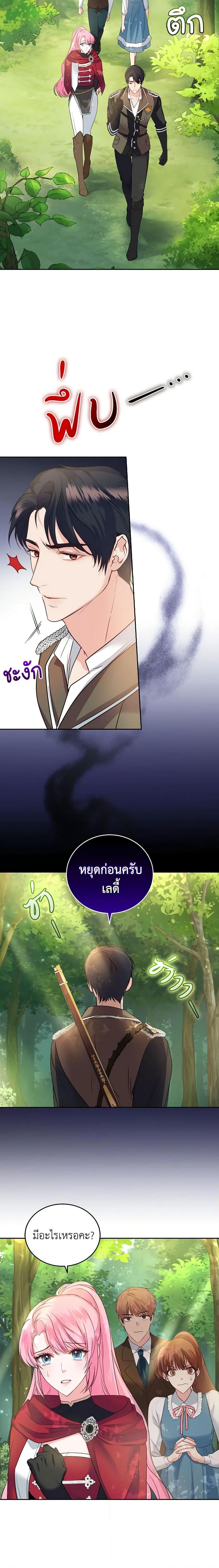 Manga-lc-com อ่านมังงะ อ่านการ์ตูน ออนไลน์ ฟรี The Tyrant’s Only Perfumer ตอนที่ 1 2 3 4 5 6 7 8 9 10 11 12 13 14 ฟรี ไม่มีโฆษณา Manga-lc - อ่าน มังงะ อ่าน การ์ตูน ออนไลน์ อ่านมังงะ ฟรี
