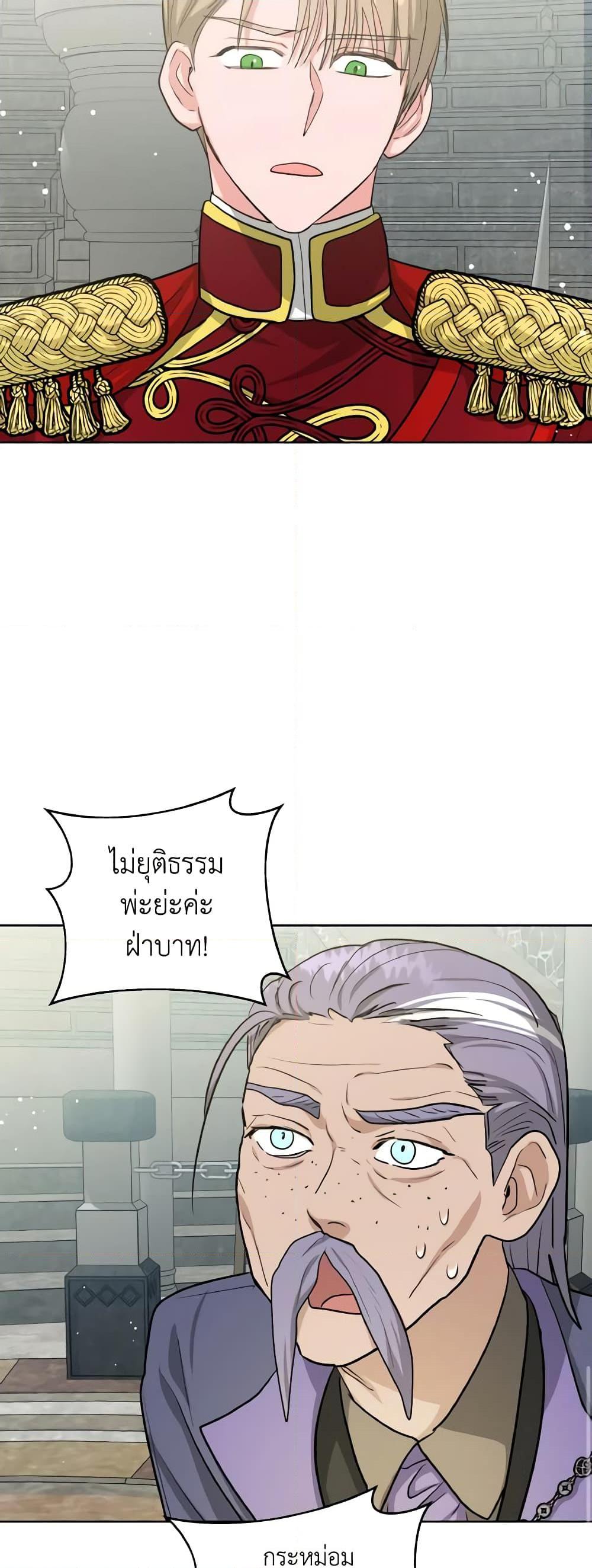 Manga-lc-com อ่านมังงะ อ่านการ์ตูน ออนไลน์ ฟรี The Northern Duke Needs A Warm Hug ตอนที่ 1 2 3 4 5 6 7 8 9 10 11 12 13 14 ฟรี ไม่มีโฆษณา Manga-lc - อ่าน มังงะ อ่าน การ์ตูน ออนไลน์ อ่านมังงะ ฟรี