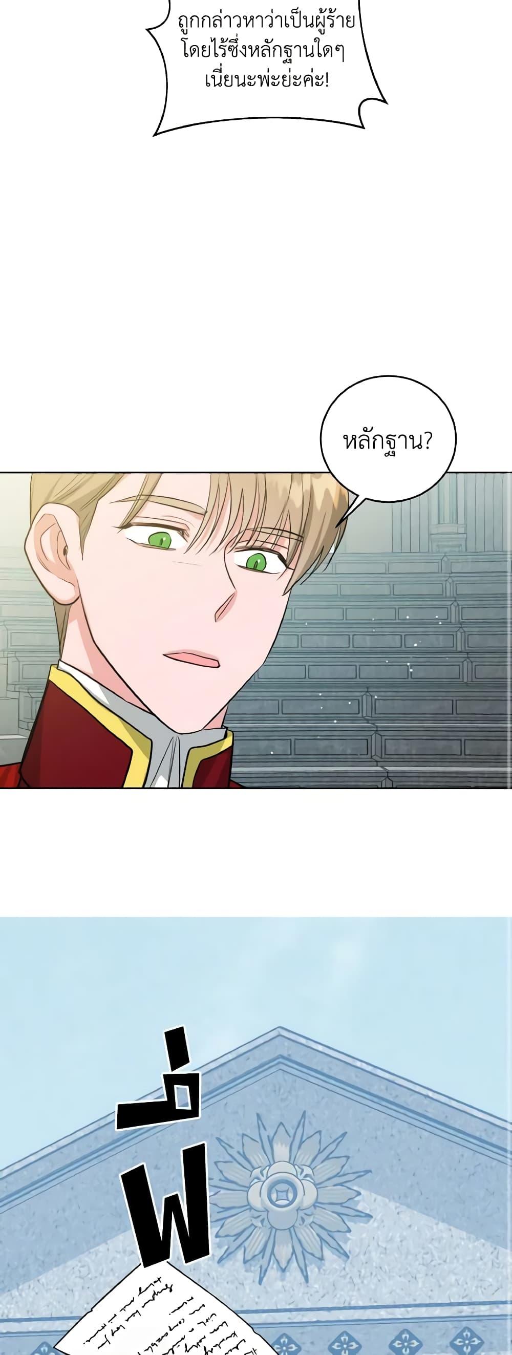 Manga-lc-com อ่านมังงะ อ่านการ์ตูน ออนไลน์ ฟรี The Northern Duke Needs A Warm Hug ตอนที่ 1 2 3 4 5 6 7 8 9 10 11 12 13 14 ฟรี ไม่มีโฆษณา Manga-lc - อ่าน มังงะ อ่าน การ์ตูน ออนไลน์ อ่านมังงะ ฟรี