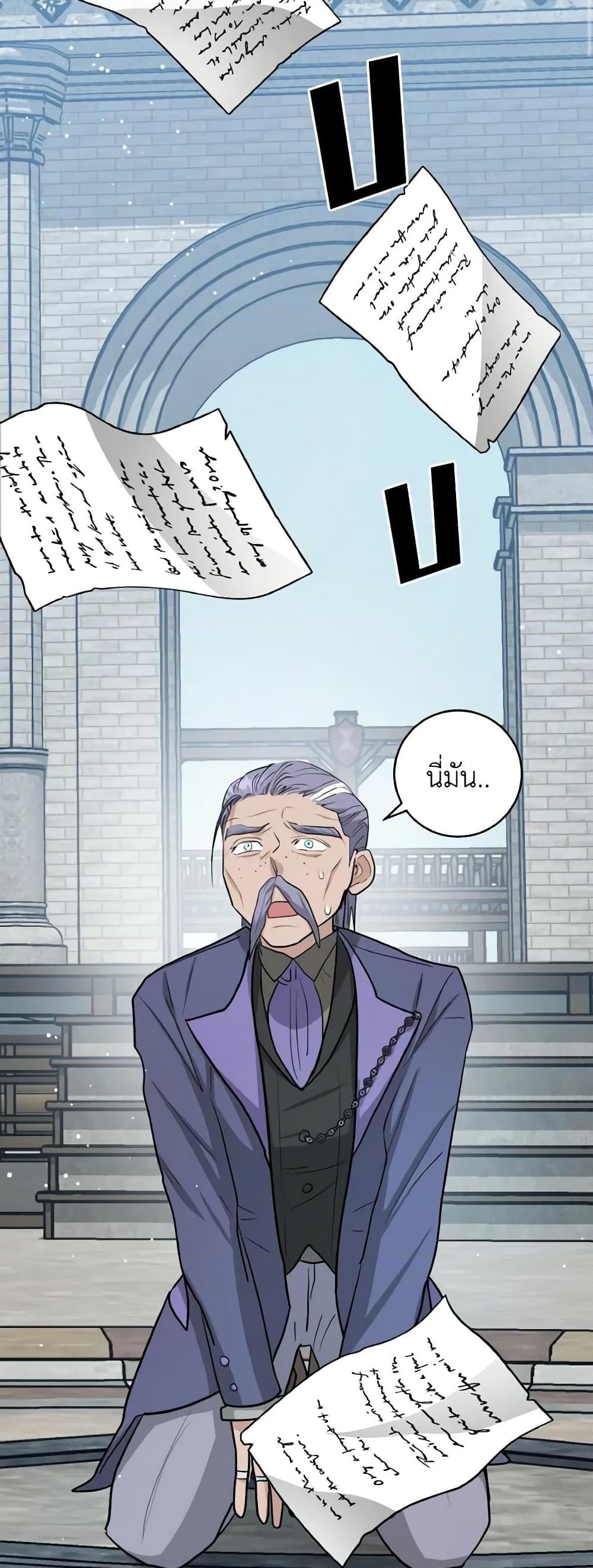 Manga-lc-com อ่านมังงะ อ่านการ์ตูน ออนไลน์ ฟรี The Northern Duke Needs A Warm Hug ตอนที่ 1 2 3 4 5 6 7 8 9 10 11 12 13 14 ฟรี ไม่มีโฆษณา Manga-lc - อ่าน มังงะ อ่าน การ์ตูน ออนไลน์ อ่านมังงะ ฟรี