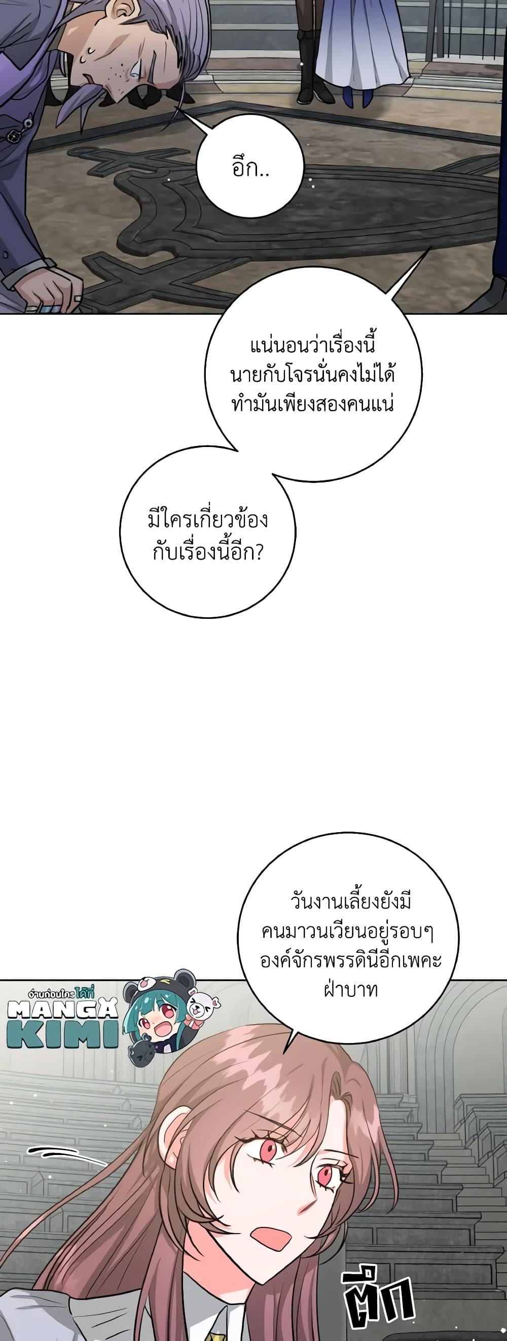 Manga-lc-com อ่านมังงะ อ่านการ์ตูน ออนไลน์ ฟรี The Northern Duke Needs A Warm Hug ตอนที่ 1 2 3 4 5 6 7 8 9 10 11 12 13 14 ฟรี ไม่มีโฆษณา Manga-lc - อ่าน มังงะ อ่าน การ์ตูน ออนไลน์ อ่านมังงะ ฟรี