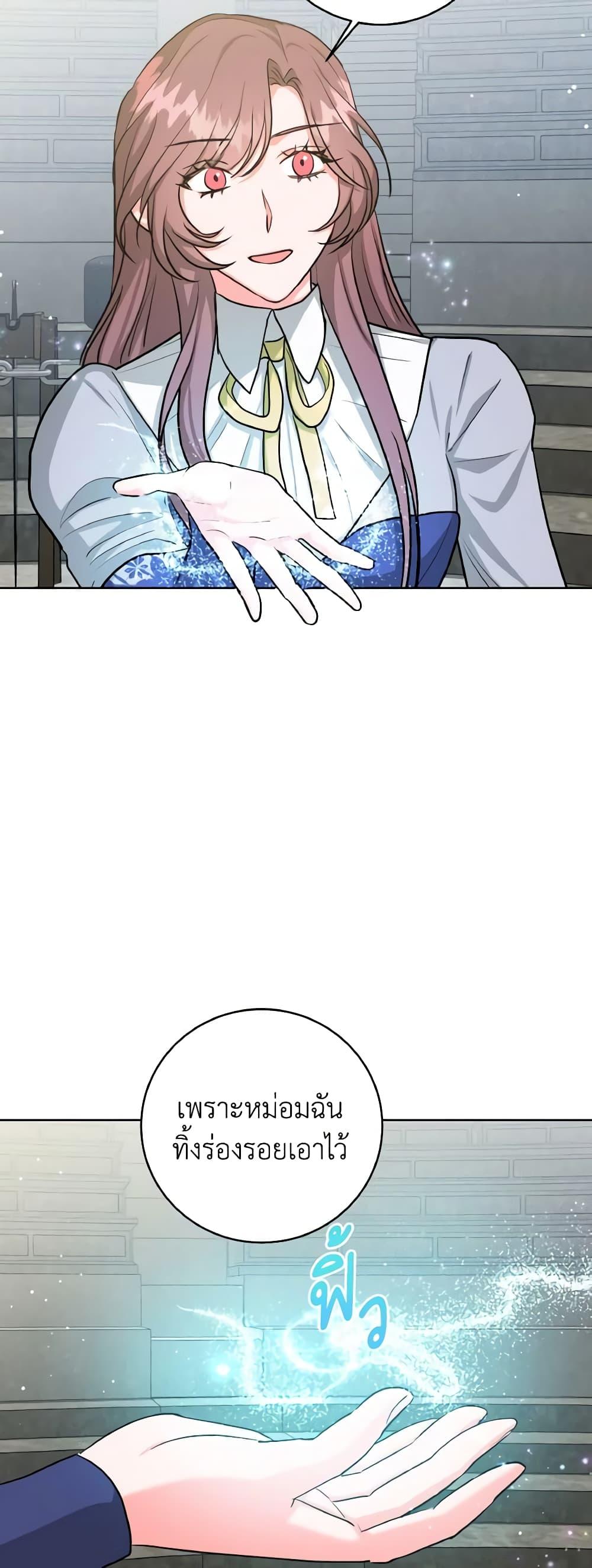 Manga-lc-com อ่านมังงะ อ่านการ์ตูน ออนไลน์ ฟรี The Northern Duke Needs A Warm Hug ตอนที่ 1 2 3 4 5 6 7 8 9 10 11 12 13 14 ฟรี ไม่มีโฆษณา Manga-lc - อ่าน มังงะ อ่าน การ์ตูน ออนไลน์ อ่านมังงะ ฟรี