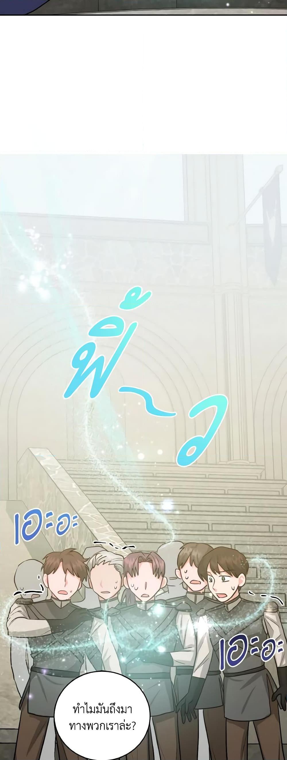 Manga-lc-com อ่านมังงะ อ่านการ์ตูน ออนไลน์ ฟรี The Northern Duke Needs A Warm Hug ตอนที่ 1 2 3 4 5 6 7 8 9 10 11 12 13 14 ฟรี ไม่มีโฆษณา Manga-lc - อ่าน มังงะ อ่าน การ์ตูน ออนไลน์ อ่านมังงะ ฟรี