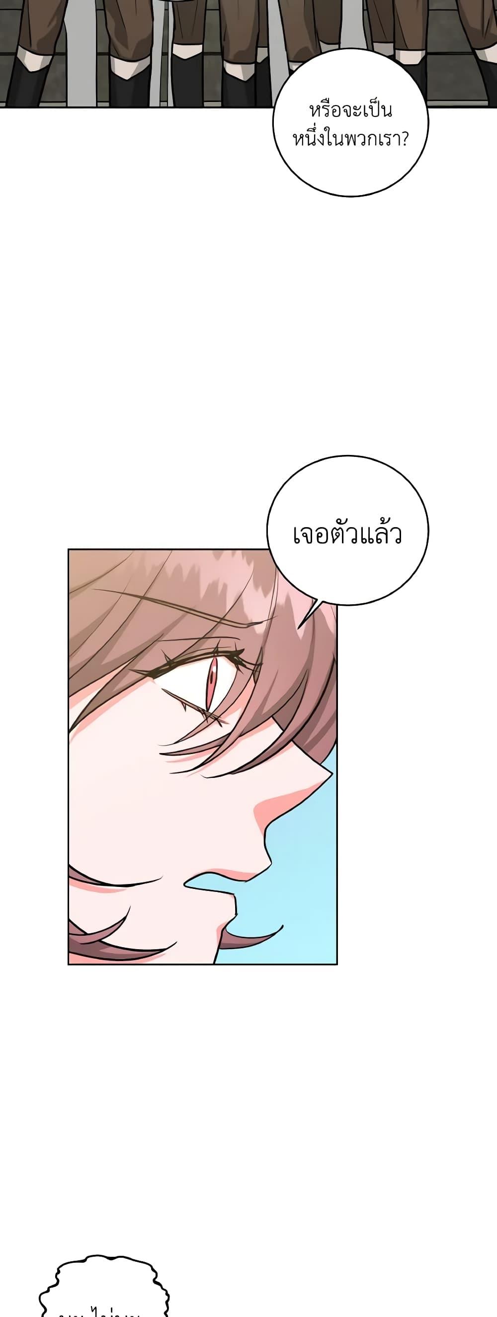 Manga-lc-com อ่านมังงะ อ่านการ์ตูน ออนไลน์ ฟรี The Northern Duke Needs A Warm Hug ตอนที่ 1 2 3 4 5 6 7 8 9 10 11 12 13 14 ฟรี ไม่มีโฆษณา Manga-lc - อ่าน มังงะ อ่าน การ์ตูน ออนไลน์ อ่านมังงะ ฟรี