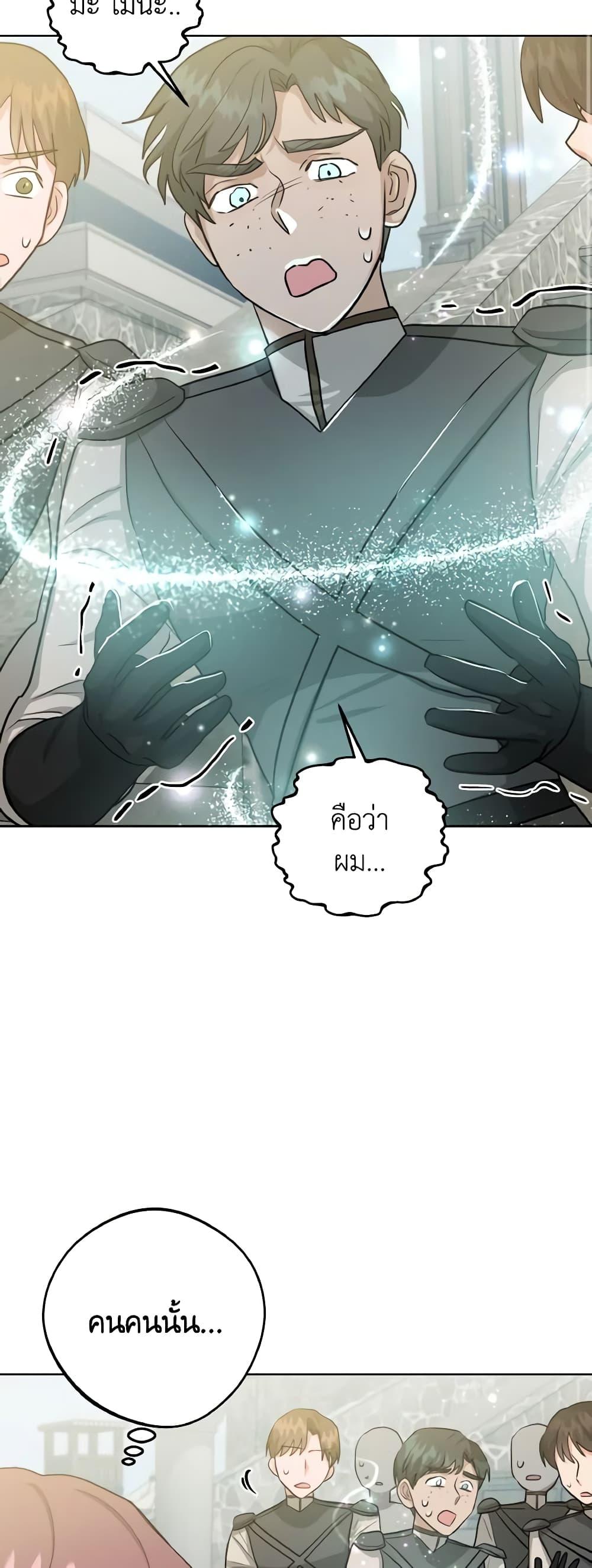 Manga-lc-com อ่านมังงะ อ่านการ์ตูน ออนไลน์ ฟรี The Northern Duke Needs A Warm Hug ตอนที่ 1 2 3 4 5 6 7 8 9 10 11 12 13 14 ฟรี ไม่มีโฆษณา Manga-lc - อ่าน มังงะ อ่าน การ์ตูน ออนไลน์ อ่านมังงะ ฟรี