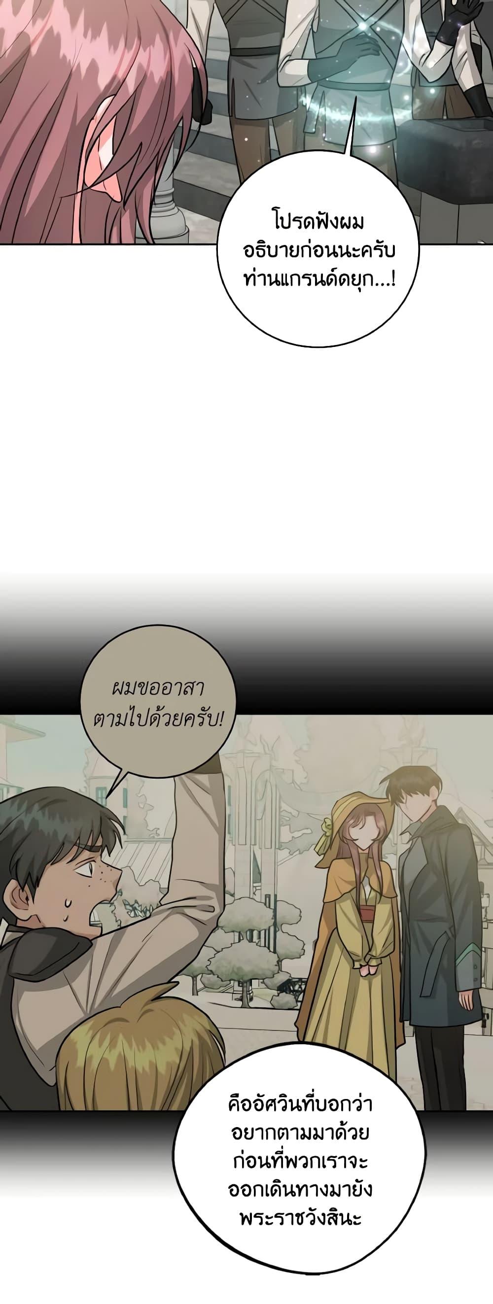 Manga-lc-com อ่านมังงะ อ่านการ์ตูน ออนไลน์ ฟรี The Northern Duke Needs A Warm Hug ตอนที่ 1 2 3 4 5 6 7 8 9 10 11 12 13 14 ฟรี ไม่มีโฆษณา Manga-lc - อ่าน มังงะ อ่าน การ์ตูน ออนไลน์ อ่านมังงะ ฟรี