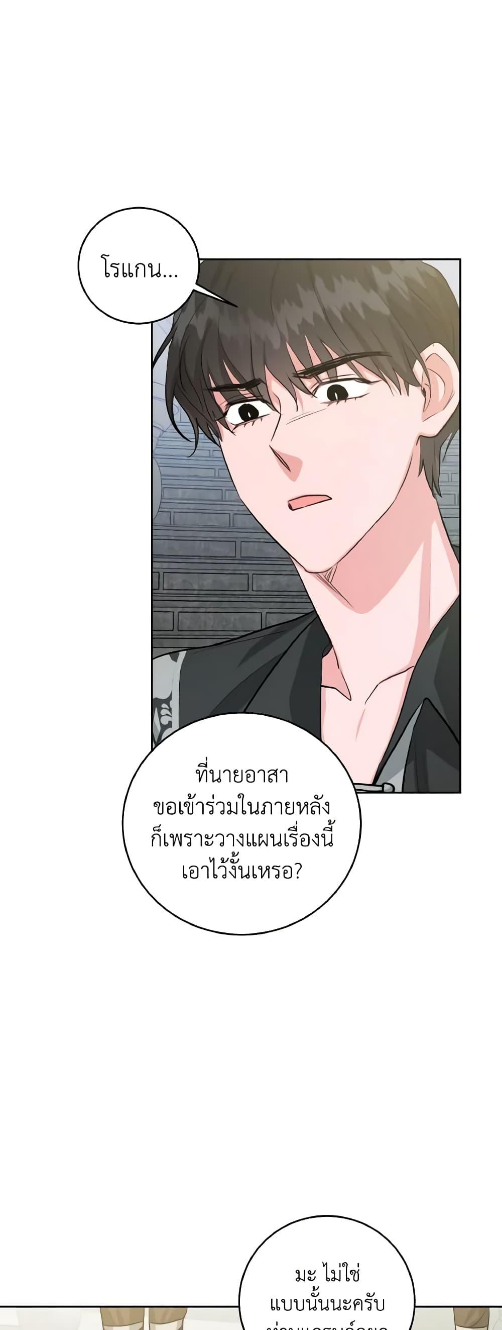 Manga-lc-com อ่านมังงะ อ่านการ์ตูน ออนไลน์ ฟรี The Northern Duke Needs A Warm Hug ตอนที่ 1 2 3 4 5 6 7 8 9 10 11 12 13 14 ฟรี ไม่มีโฆษณา Manga-lc - อ่าน มังงะ อ่าน การ์ตูน ออนไลน์ อ่านมังงะ ฟรี