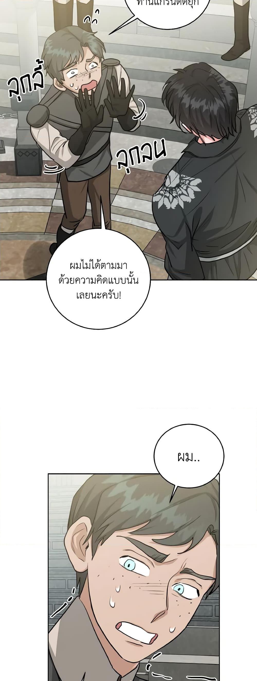 Manga-lc-com อ่านมังงะ อ่านการ์ตูน ออนไลน์ ฟรี The Northern Duke Needs A Warm Hug ตอนที่ 1 2 3 4 5 6 7 8 9 10 11 12 13 14 ฟรี ไม่มีโฆษณา Manga-lc - อ่าน มังงะ อ่าน การ์ตูน ออนไลน์ อ่านมังงะ ฟรี