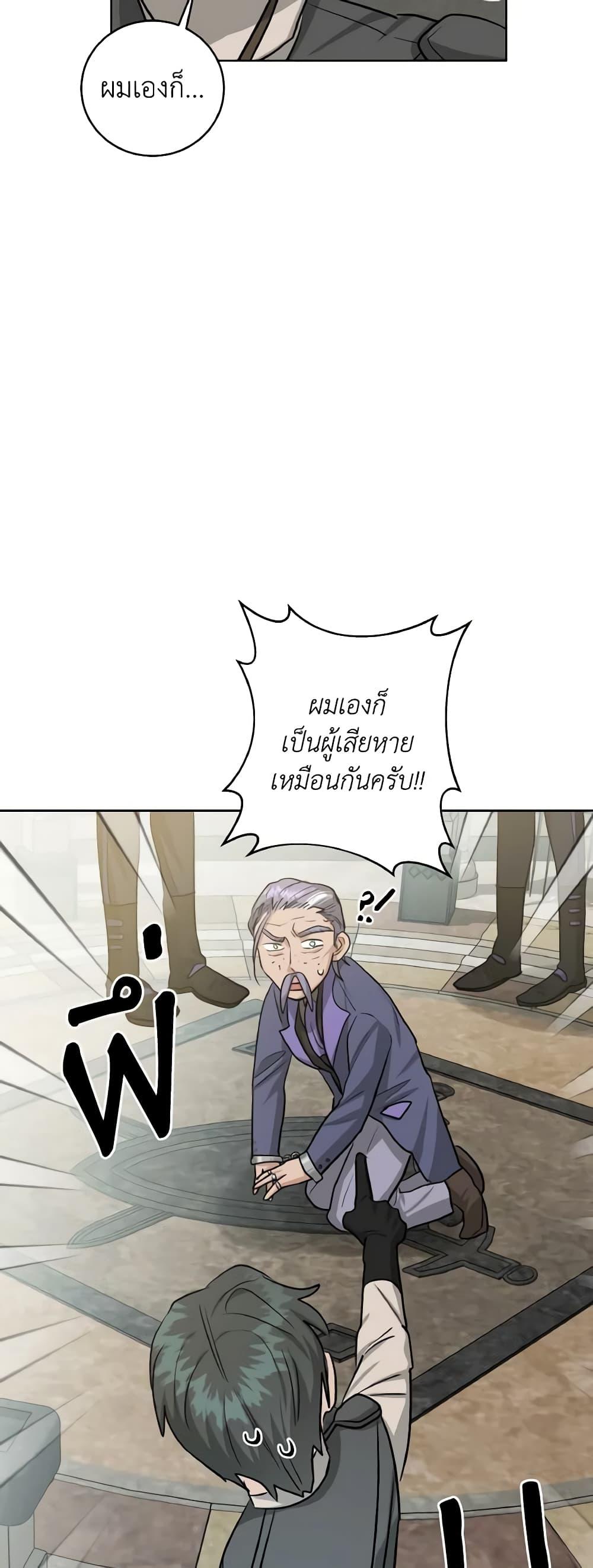 Manga-lc-com อ่านมังงะ อ่านการ์ตูน ออนไลน์ ฟรี The Northern Duke Needs A Warm Hug ตอนที่ 1 2 3 4 5 6 7 8 9 10 11 12 13 14 ฟรี ไม่มีโฆษณา Manga-lc - อ่าน มังงะ อ่าน การ์ตูน ออนไลน์ อ่านมังงะ ฟรี
