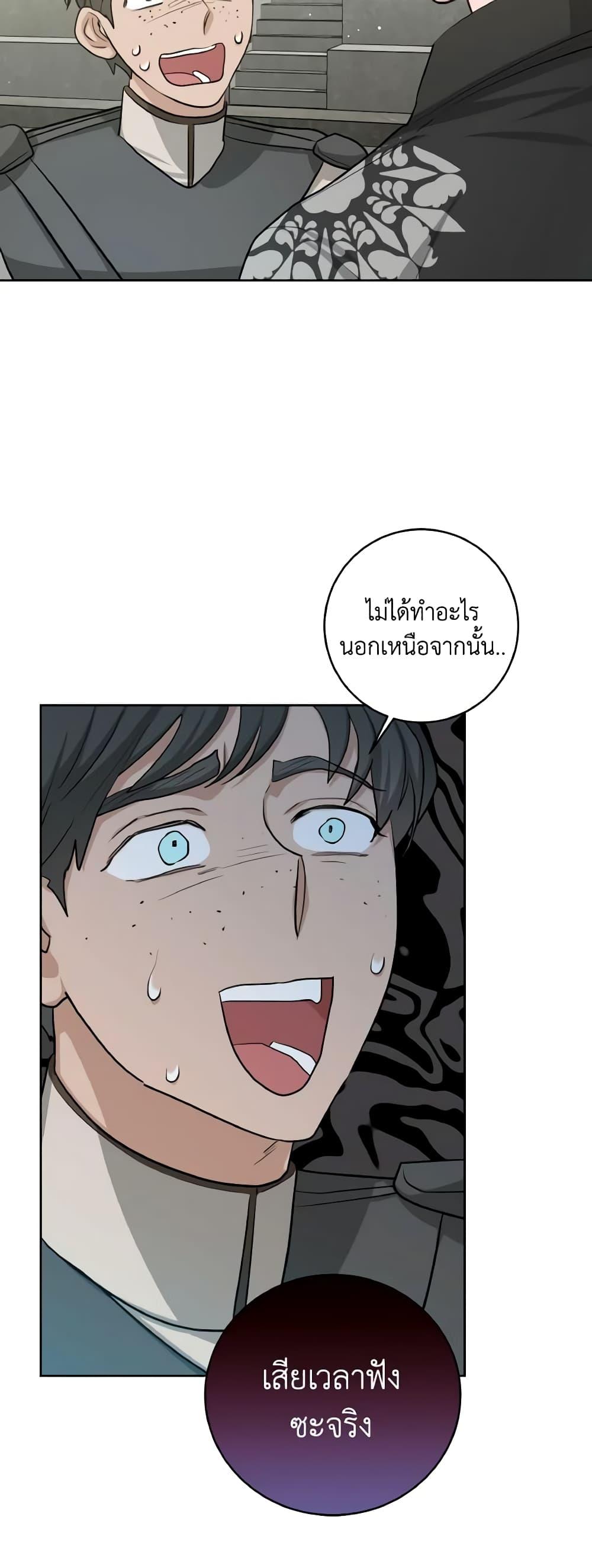 Manga-lc-com อ่านมังงะ อ่านการ์ตูน ออนไลน์ ฟรี The Northern Duke Needs A Warm Hug ตอนที่ 1 2 3 4 5 6 7 8 9 10 11 12 13 14 ฟรี ไม่มีโฆษณา Manga-lc - อ่าน มังงะ อ่าน การ์ตูน ออนไลน์ อ่านมังงะ ฟรี
