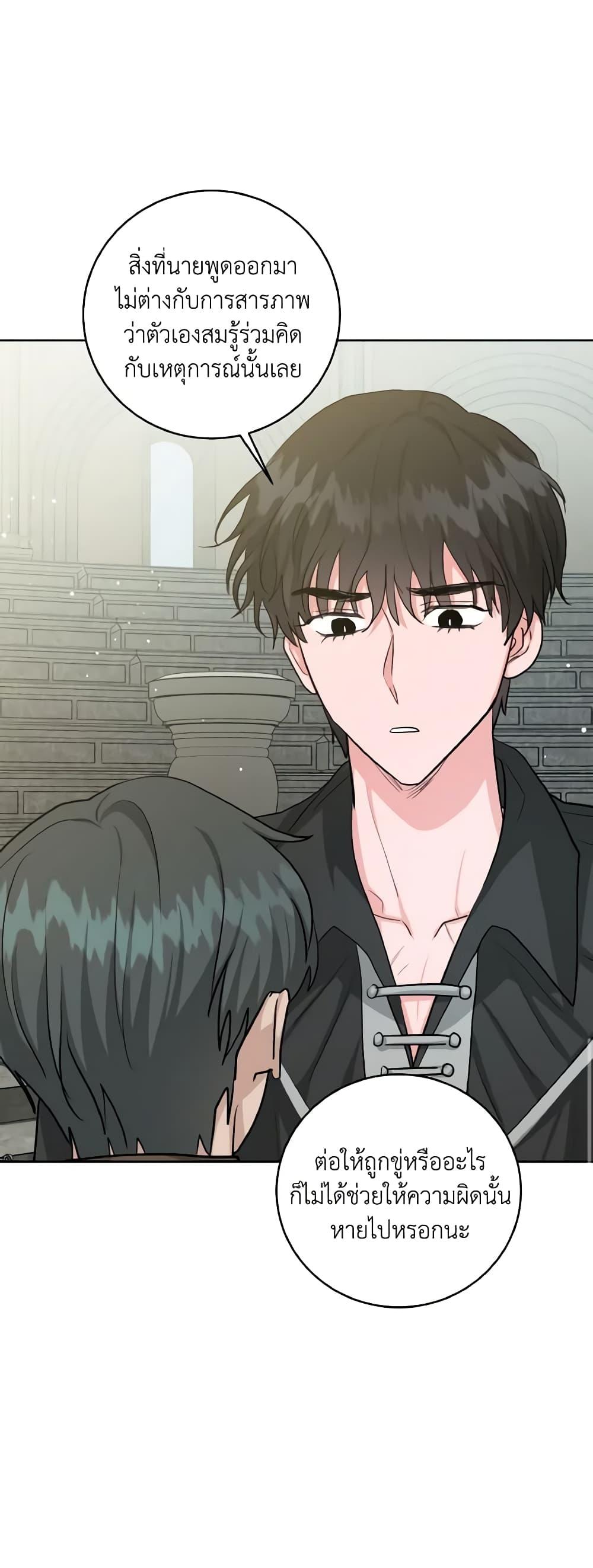 Manga-lc-com อ่านมังงะ อ่านการ์ตูน ออนไลน์ ฟรี The Northern Duke Needs A Warm Hug ตอนที่ 1 2 3 4 5 6 7 8 9 10 11 12 13 14 ฟรี ไม่มีโฆษณา Manga-lc - อ่าน มังงะ อ่าน การ์ตูน ออนไลน์ อ่านมังงะ ฟรี