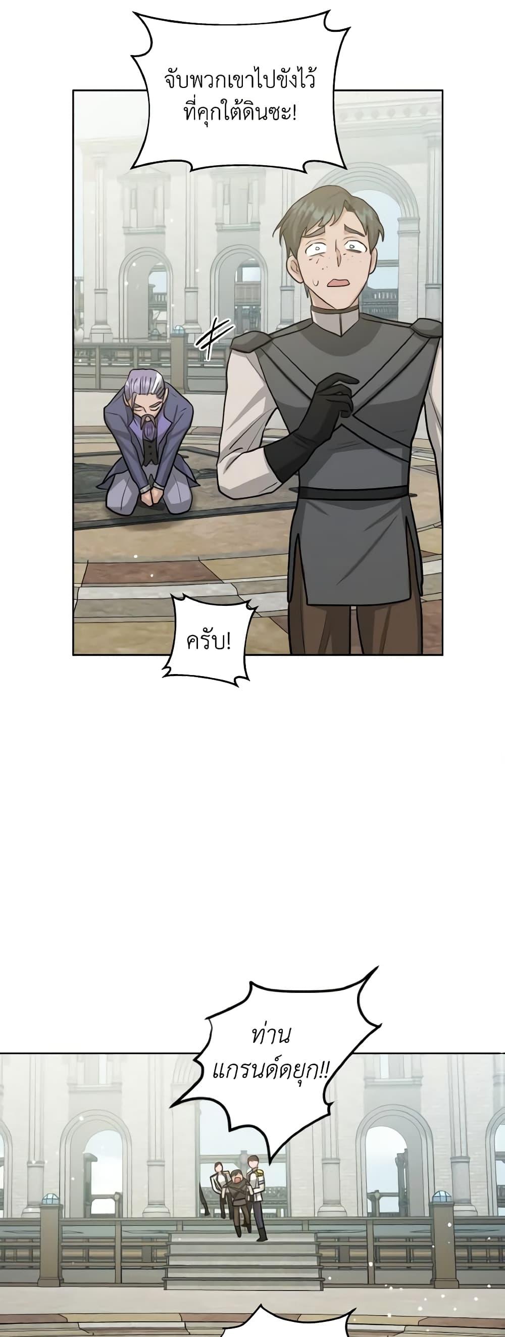 Manga-lc-com อ่านมังงะ อ่านการ์ตูน ออนไลน์ ฟรี The Northern Duke Needs A Warm Hug ตอนที่ 1 2 3 4 5 6 7 8 9 10 11 12 13 14 ฟรี ไม่มีโฆษณา Manga-lc - อ่าน มังงะ อ่าน การ์ตูน ออนไลน์ อ่านมังงะ ฟรี