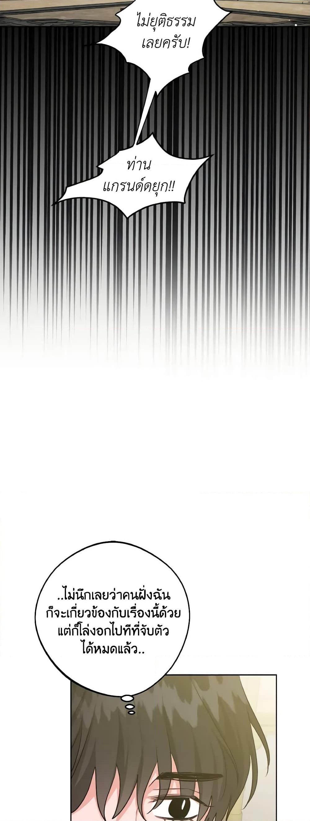 Manga-lc-com อ่านมังงะ อ่านการ์ตูน ออนไลน์ ฟรี The Northern Duke Needs A Warm Hug ตอนที่ 1 2 3 4 5 6 7 8 9 10 11 12 13 14 ฟรี ไม่มีโฆษณา Manga-lc - อ่าน มังงะ อ่าน การ์ตูน ออนไลน์ อ่านมังงะ ฟรี