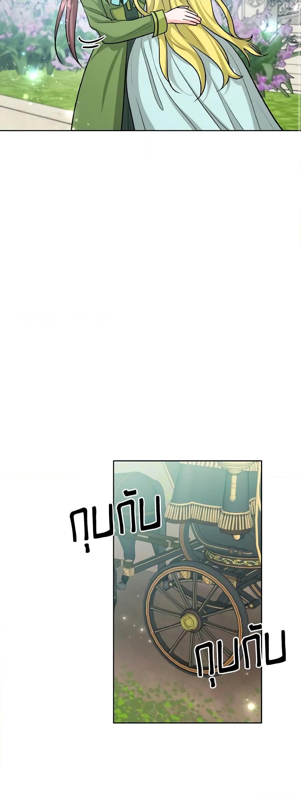 Manga-lc-com อ่านมังงะ อ่านการ์ตูน ออนไลน์ ฟรี The Northern Duke Needs A Warm Hug ตอนที่ 1 2 3 4 5 6 7 8 9 10 11 12 13 14 ฟรี ไม่มีโฆษณา Manga-lc - อ่าน มังงะ อ่าน การ์ตูน ออนไลน์ อ่านมังงะ ฟรี