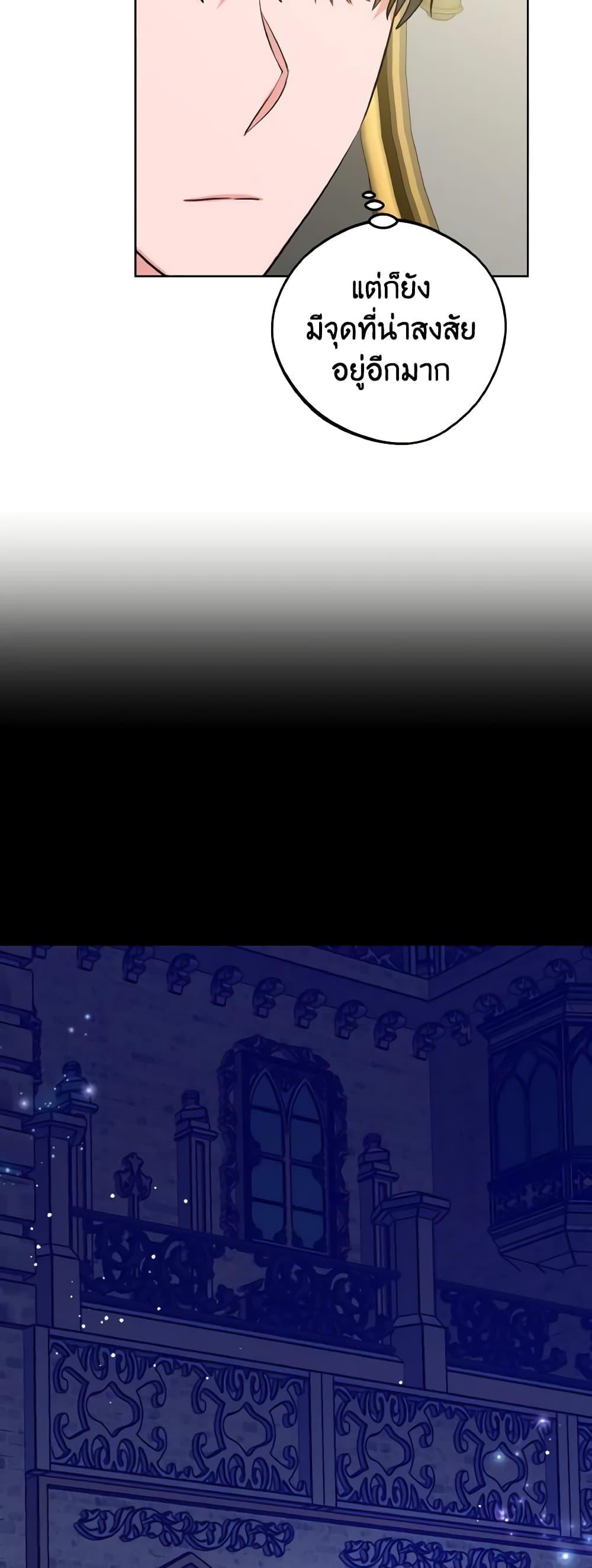 Manga-lc-com อ่านมังงะ อ่านการ์ตูน ออนไลน์ ฟรี The Northern Duke Needs A Warm Hug ตอนที่ 1 2 3 4 5 6 7 8 9 10 11 12 13 14 ฟรี ไม่มีโฆษณา Manga-lc - อ่าน มังงะ อ่าน การ์ตูน ออนไลน์ อ่านมังงะ ฟรี