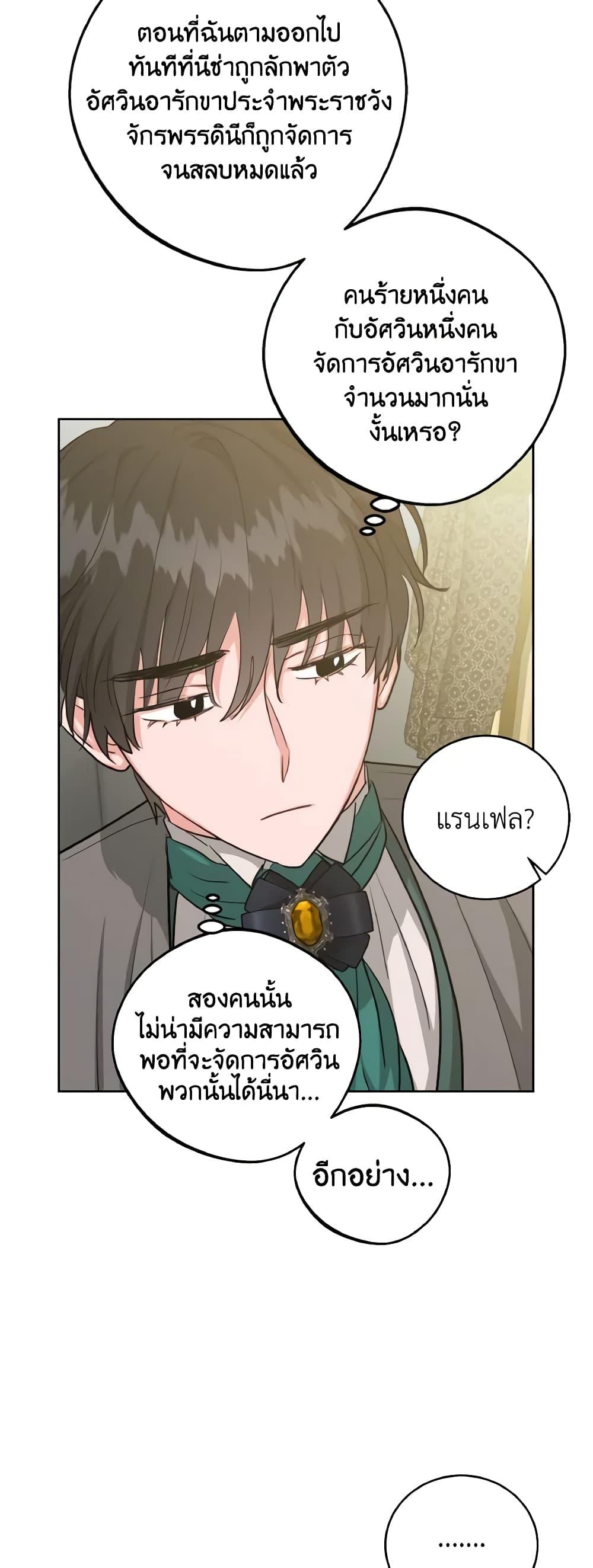 Manga-lc-com อ่านมังงะ อ่านการ์ตูน ออนไลน์ ฟรี The Northern Duke Needs A Warm Hug ตอนที่ 1 2 3 4 5 6 7 8 9 10 11 12 13 14 ฟรี ไม่มีโฆษณา Manga-lc - อ่าน มังงะ อ่าน การ์ตูน ออนไลน์ อ่านมังงะ ฟรี