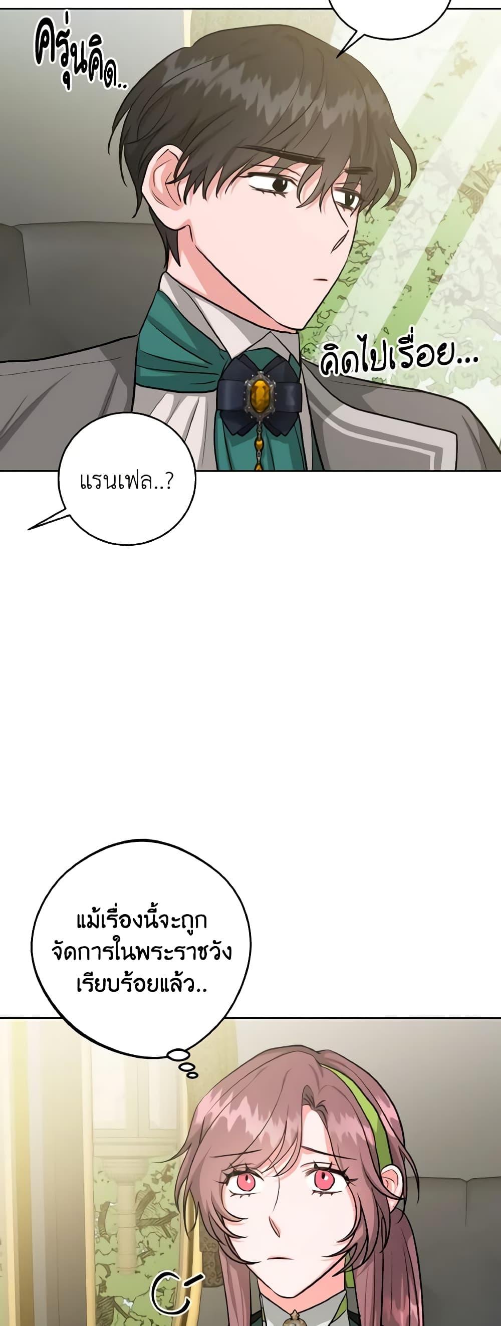 Manga-lc-com อ่านมังงะ อ่านการ์ตูน ออนไลน์ ฟรี The Northern Duke Needs A Warm Hug ตอนที่ 1 2 3 4 5 6 7 8 9 10 11 12 13 14 ฟรี ไม่มีโฆษณา Manga-lc - อ่าน มังงะ อ่าน การ์ตูน ออนไลน์ อ่านมังงะ ฟรี
