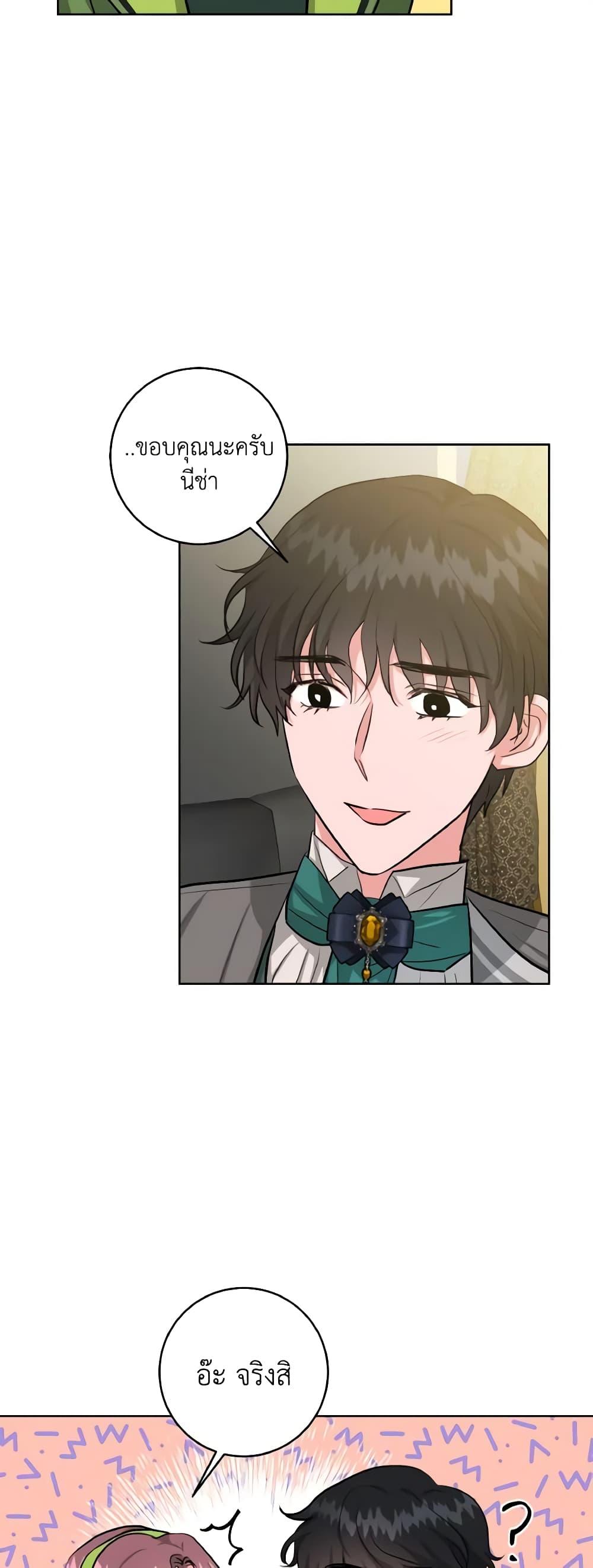 Manga-lc-com อ่านมังงะ อ่านการ์ตูน ออนไลน์ ฟรี The Northern Duke Needs A Warm Hug ตอนที่ 1 2 3 4 5 6 7 8 9 10 11 12 13 14 ฟรี ไม่มีโฆษณา Manga-lc - อ่าน มังงะ อ่าน การ์ตูน ออนไลน์ อ่านมังงะ ฟรี