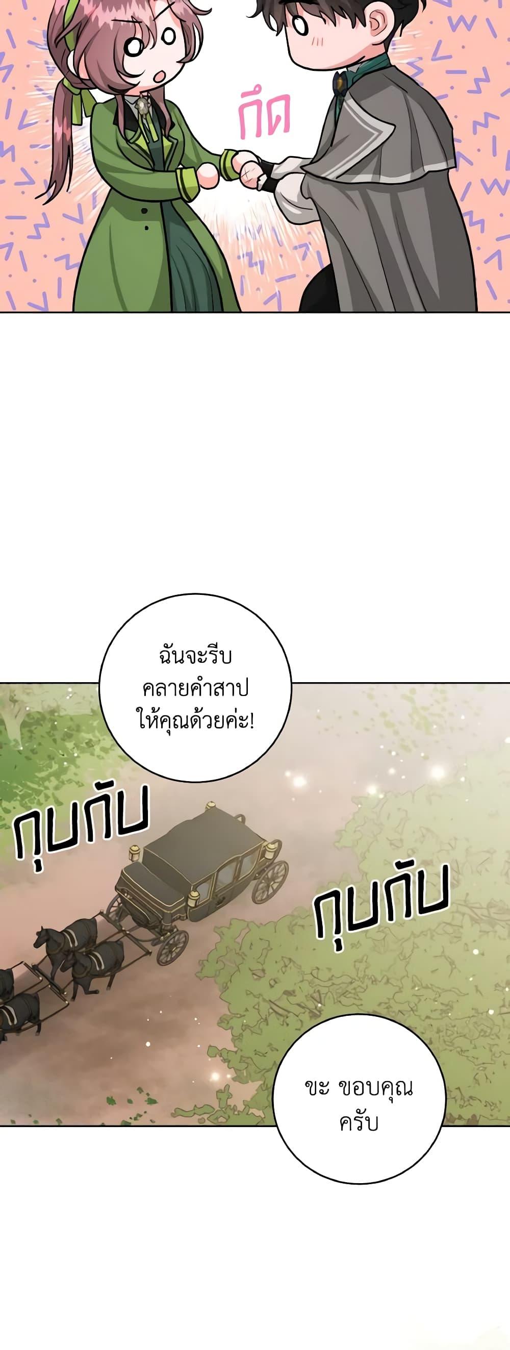 Manga-lc-com อ่านมังงะ อ่านการ์ตูน ออนไลน์ ฟรี The Northern Duke Needs A Warm Hug ตอนที่ 1 2 3 4 5 6 7 8 9 10 11 12 13 14 ฟรี ไม่มีโฆษณา Manga-lc - อ่าน มังงะ อ่าน การ์ตูน ออนไลน์ อ่านมังงะ ฟรี