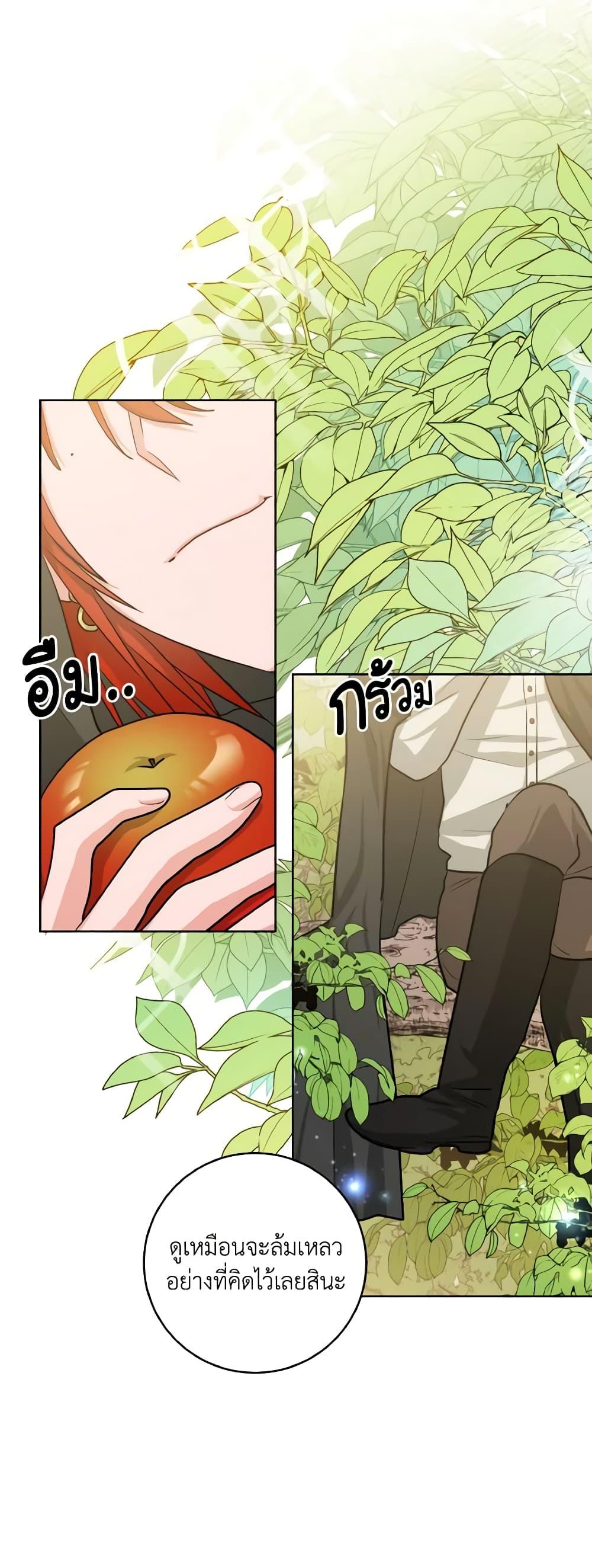 Manga-lc-com อ่านมังงะ อ่านการ์ตูน ออนไลน์ ฟรี The Northern Duke Needs A Warm Hug ตอนที่ 1 2 3 4 5 6 7 8 9 10 11 12 13 14 ฟรี ไม่มีโฆษณา Manga-lc - อ่าน มังงะ อ่าน การ์ตูน ออนไลน์ อ่านมังงะ ฟรี