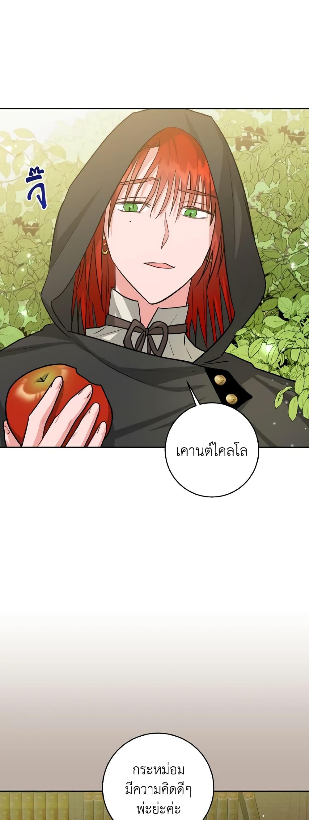 Manga-lc-com อ่านมังงะ อ่านการ์ตูน ออนไลน์ ฟรี The Northern Duke Needs A Warm Hug ตอนที่ 1 2 3 4 5 6 7 8 9 10 11 12 13 14 ฟรี ไม่มีโฆษณา Manga-lc - อ่าน มังงะ อ่าน การ์ตูน ออนไลน์ อ่านมังงะ ฟรี