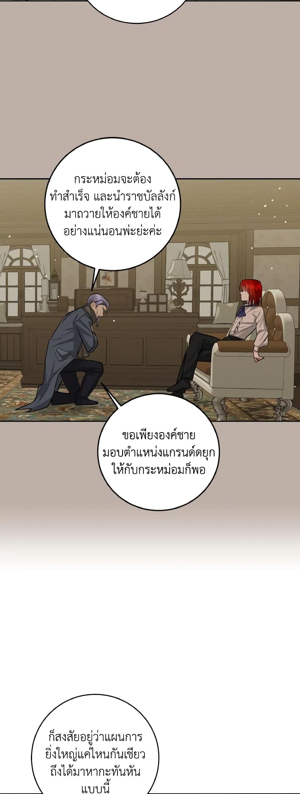 Manga-lc-com อ่านมังงะ อ่านการ์ตูน ออนไลน์ ฟรี The Northern Duke Needs A Warm Hug ตอนที่ 1 2 3 4 5 6 7 8 9 10 11 12 13 14 ฟรี ไม่มีโฆษณา Manga-lc - อ่าน มังงะ อ่าน การ์ตูน ออนไลน์ อ่านมังงะ ฟรี