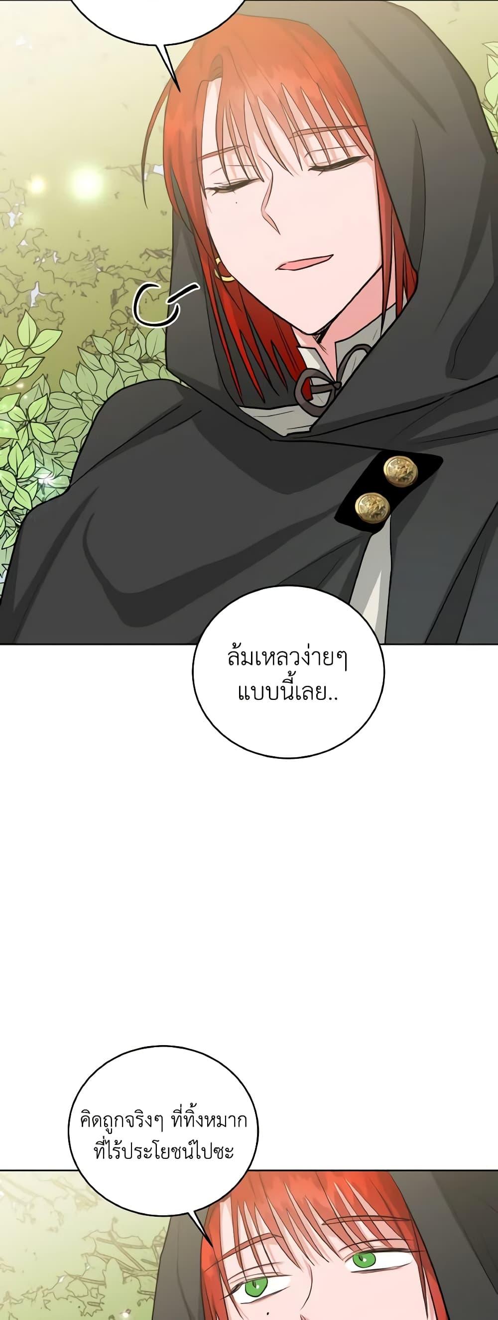 Manga-lc-com อ่านมังงะ อ่านการ์ตูน ออนไลน์ ฟรี The Northern Duke Needs A Warm Hug ตอนที่ 1 2 3 4 5 6 7 8 9 10 11 12 13 14 ฟรี ไม่มีโฆษณา Manga-lc - อ่าน มังงะ อ่าน การ์ตูน ออนไลน์ อ่านมังงะ ฟรี