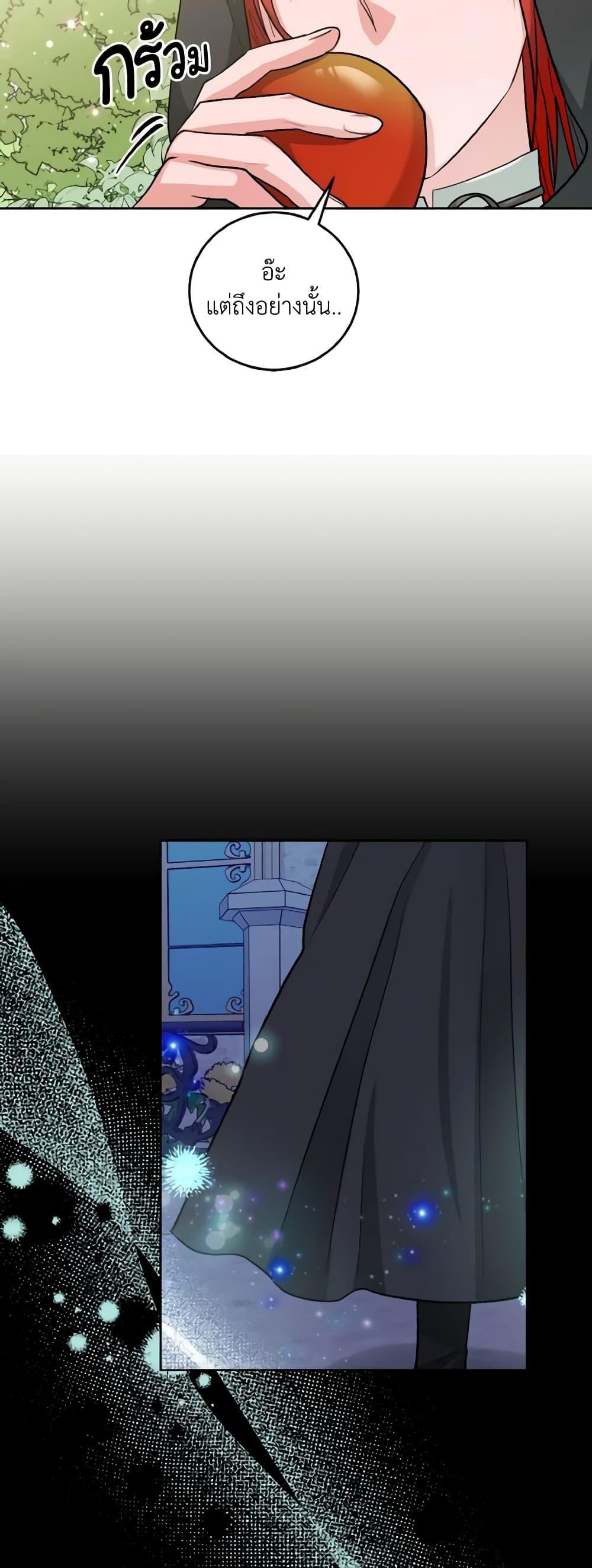 Manga-lc-com อ่านมังงะ อ่านการ์ตูน ออนไลน์ ฟรี The Northern Duke Needs A Warm Hug ตอนที่ 1 2 3 4 5 6 7 8 9 10 11 12 13 14 ฟรี ไม่มีโฆษณา Manga-lc - อ่าน มังงะ อ่าน การ์ตูน ออนไลน์ อ่านมังงะ ฟรี