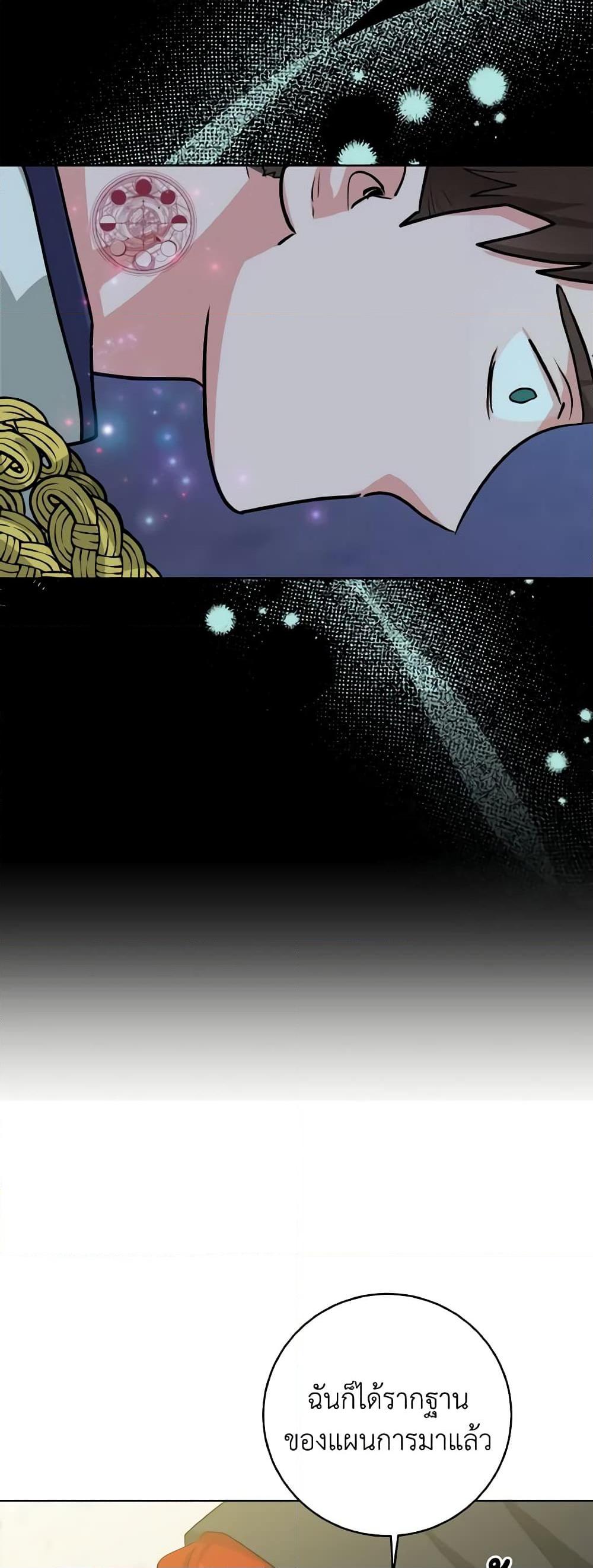 Manga-lc-com อ่านมังงะ อ่านการ์ตูน ออนไลน์ ฟรี The Northern Duke Needs A Warm Hug ตอนที่ 1 2 3 4 5 6 7 8 9 10 11 12 13 14 ฟรี ไม่มีโฆษณา Manga-lc - อ่าน มังงะ อ่าน การ์ตูน ออนไลน์ อ่านมังงะ ฟรี