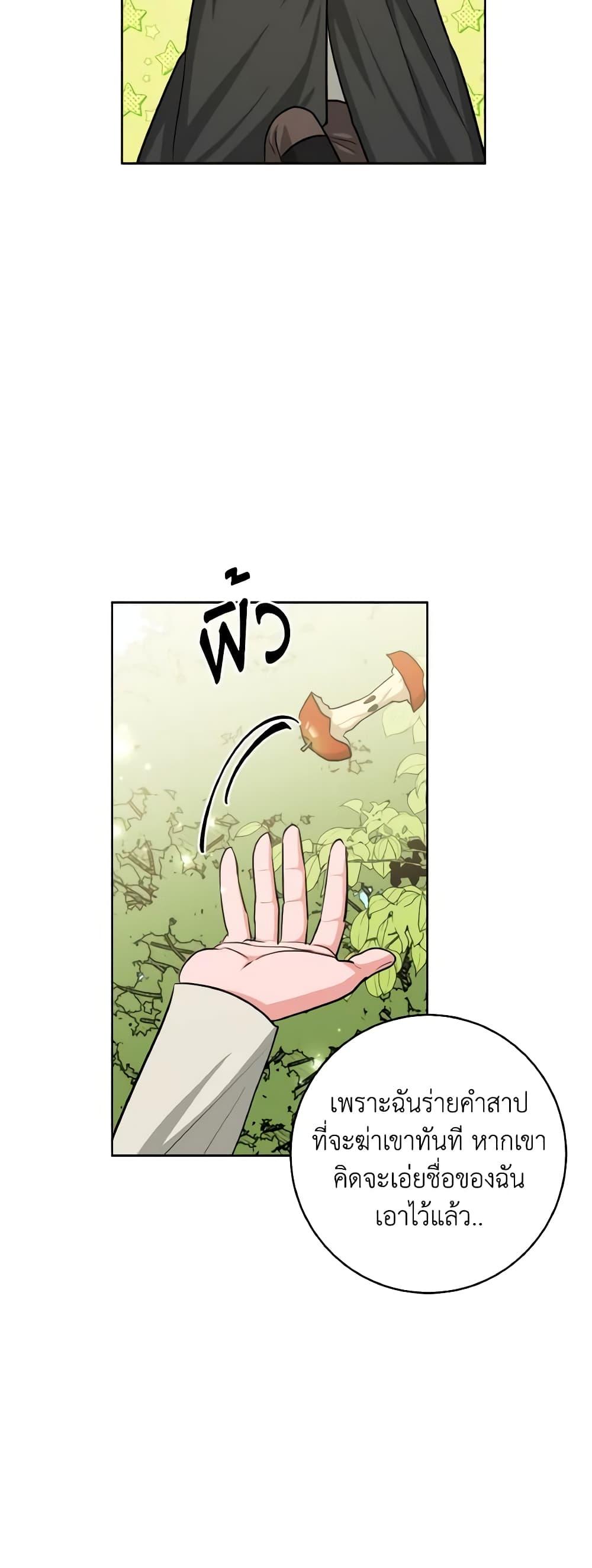 Manga-lc-com อ่านมังงะ อ่านการ์ตูน ออนไลน์ ฟรี The Northern Duke Needs A Warm Hug ตอนที่ 1 2 3 4 5 6 7 8 9 10 11 12 13 14 ฟรี ไม่มีโฆษณา Manga-lc - อ่าน มังงะ อ่าน การ์ตูน ออนไลน์ อ่านมังงะ ฟรี