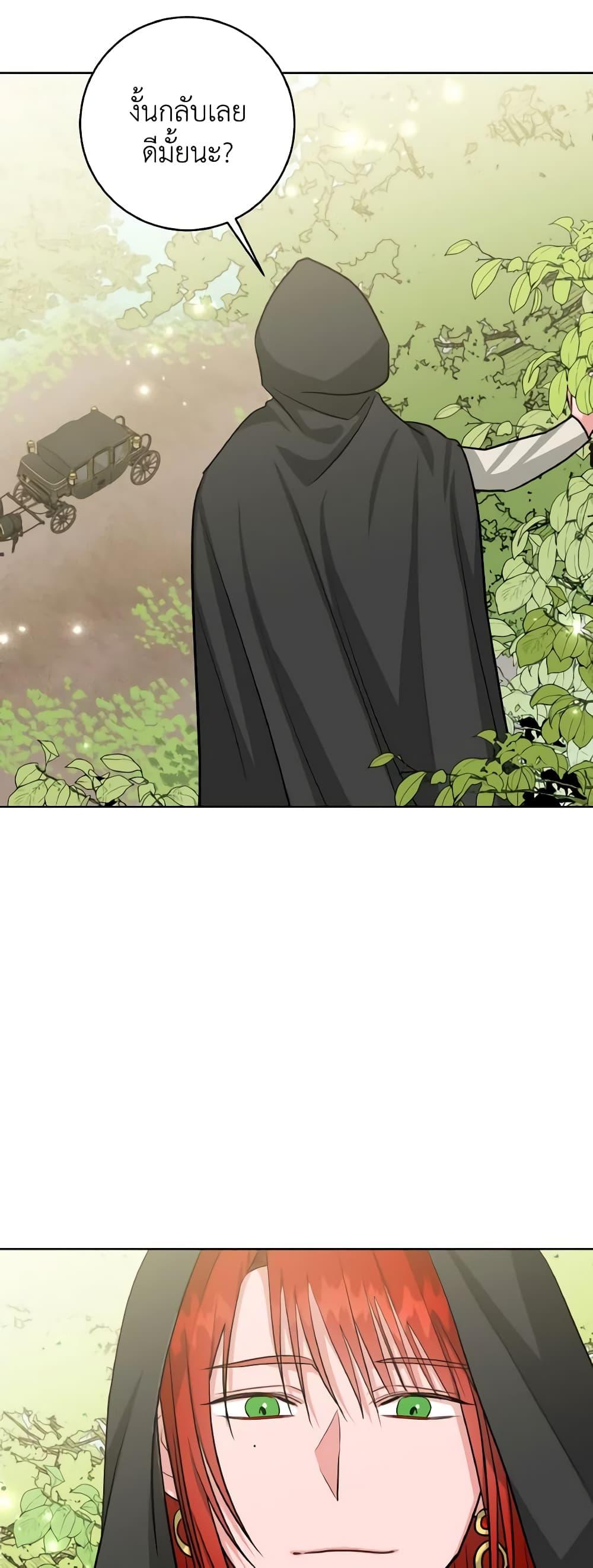 Manga-lc-com อ่านมังงะ อ่านการ์ตูน ออนไลน์ ฟรี The Northern Duke Needs A Warm Hug ตอนที่ 1 2 3 4 5 6 7 8 9 10 11 12 13 14 ฟรี ไม่มีโฆษณา Manga-lc - อ่าน มังงะ อ่าน การ์ตูน ออนไลน์ อ่านมังงะ ฟรี