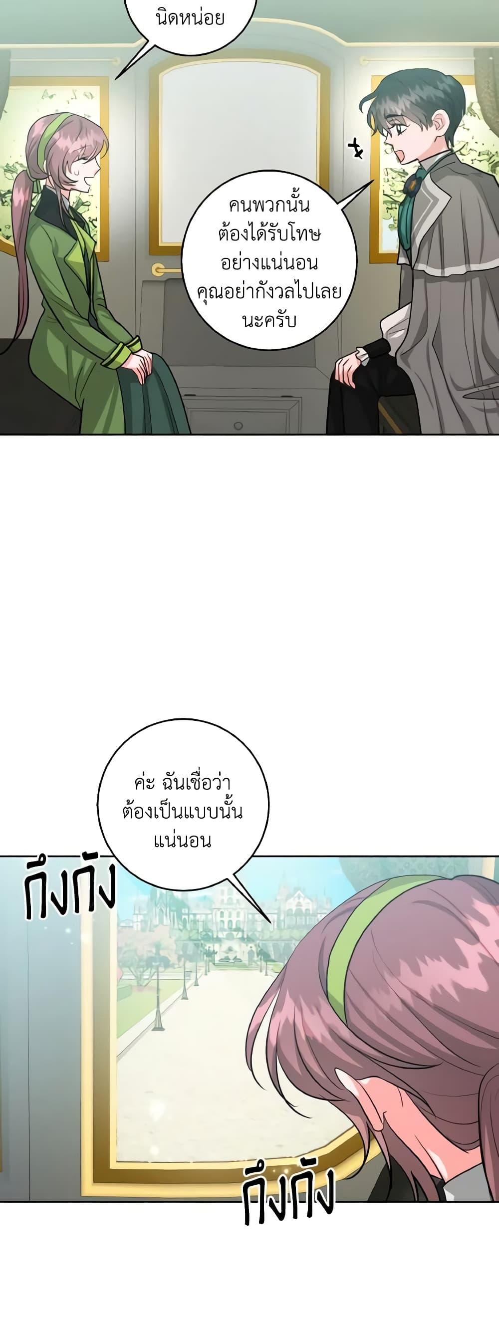 Manga-lc-com อ่านมังงะ อ่านการ์ตูน ออนไลน์ ฟรี The Northern Duke Needs A Warm Hug ตอนที่ 1 2 3 4 5 6 7 8 9 10 11 12 13 14 ฟรี ไม่มีโฆษณา Manga-lc - อ่าน มังงะ อ่าน การ์ตูน ออนไลน์ อ่านมังงะ ฟรี